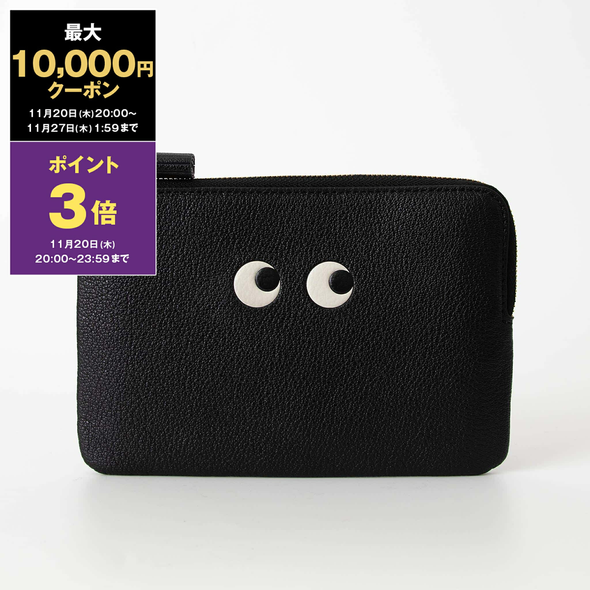 アニヤハインドマーチ　ポーチ 楽天市場】ANYA HINDMARCH アニヤハインドマーチ ポーチ Pens Shark