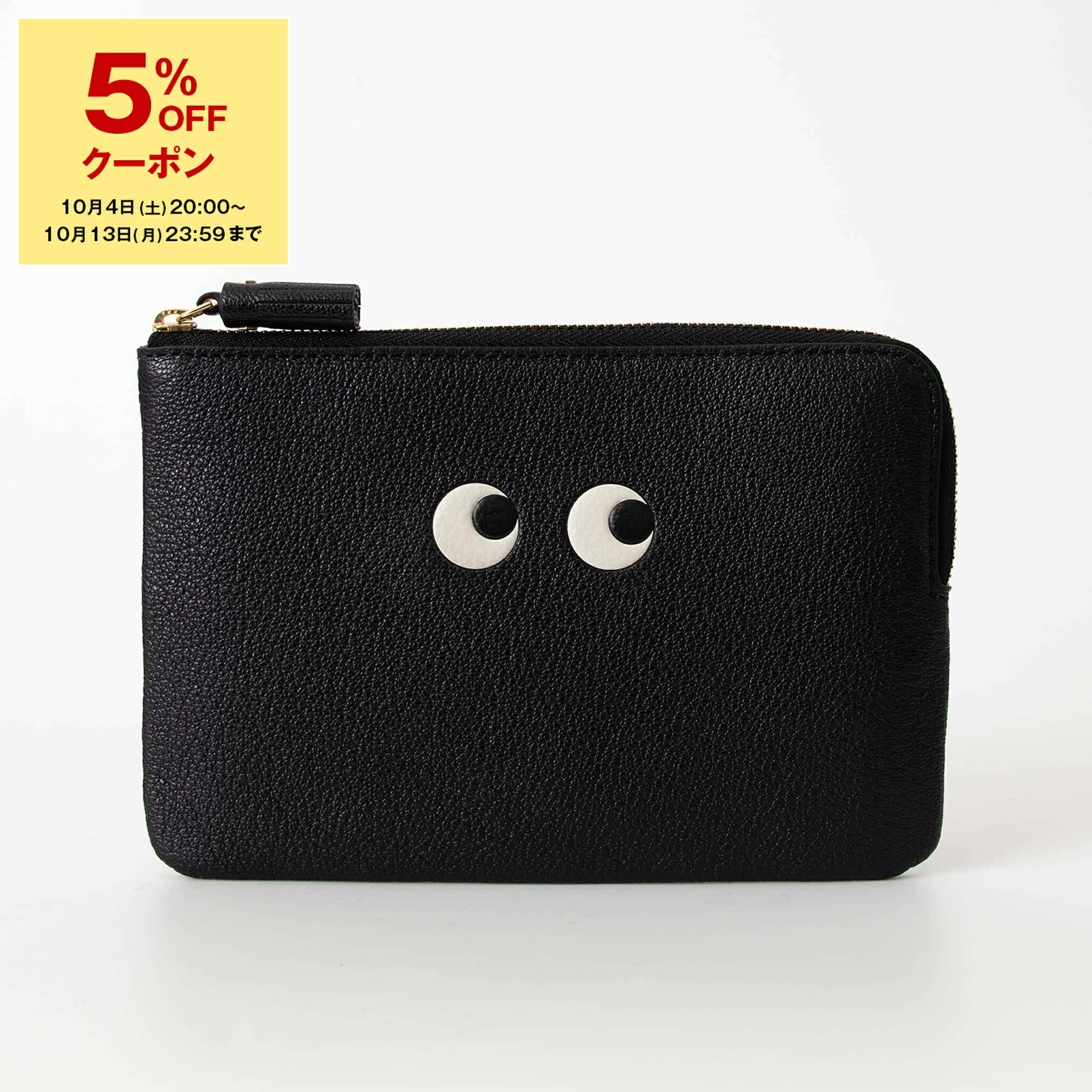 楽天市場】アニヤ ハインドマーチ ANYA HINDMARCH Passport Case