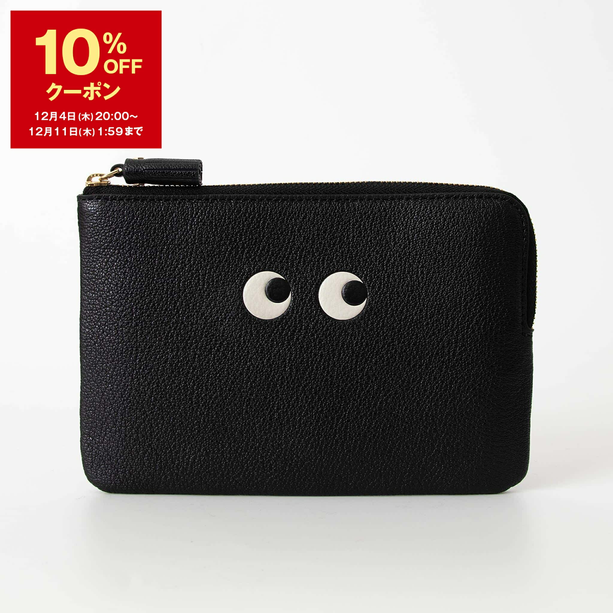 楽天市場】ANYA HINDMARCH アニヤハインドマーチ ポーチ Important