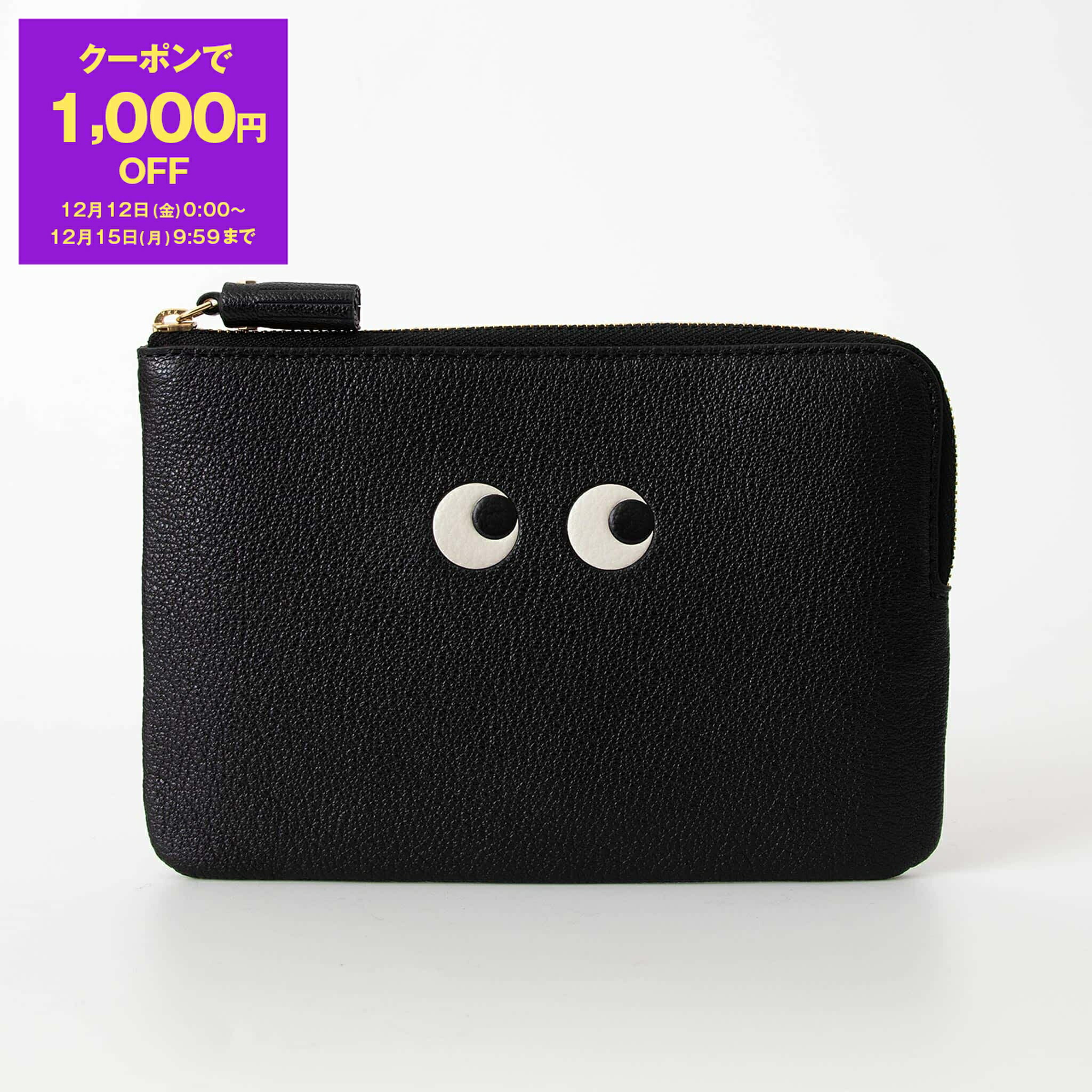 楽天市場】【1,000円クーポン対象】アニヤハインドマーチ ANYA