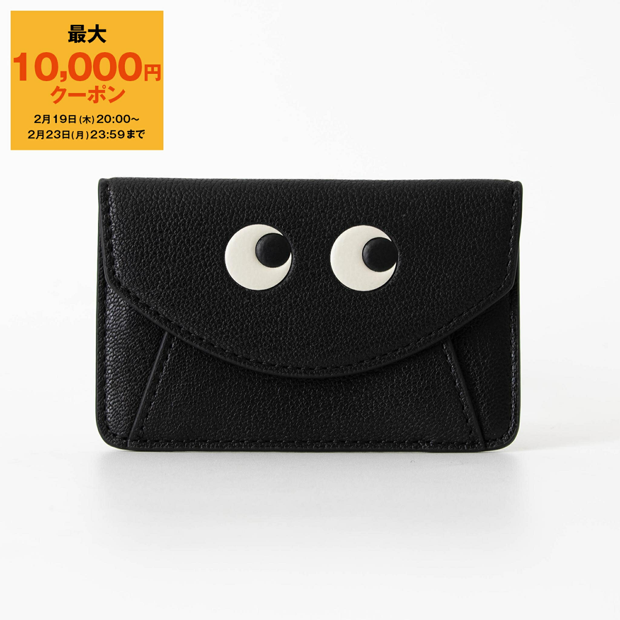 楽天市場】ANYA HINDMARCH アニヤハインドマーチ ポーチ Loose Pocket