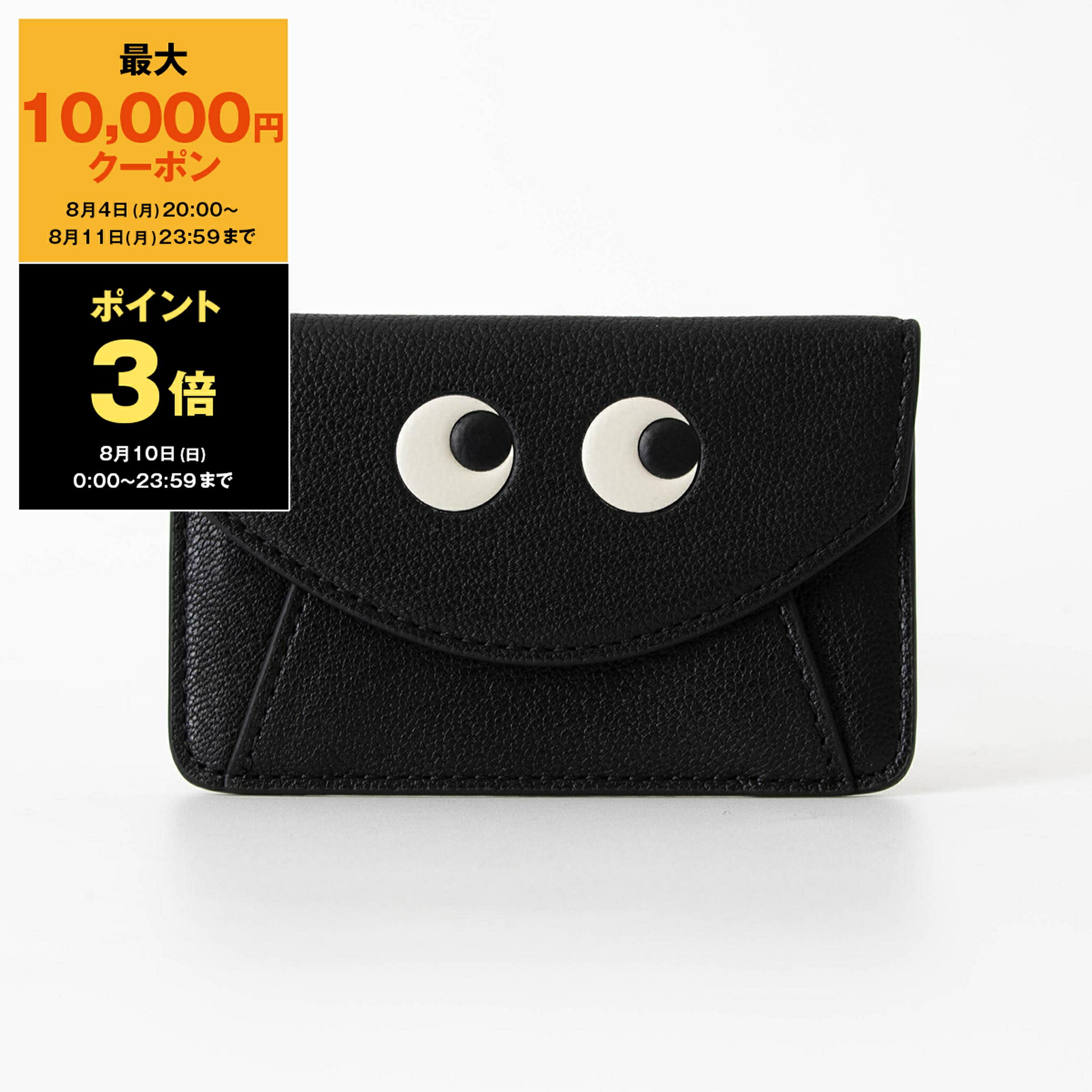 新品！アニヤハインドマーチ　カードケース Amazon | [アニヤハインドマーチ] カードケース ザニー カーキ