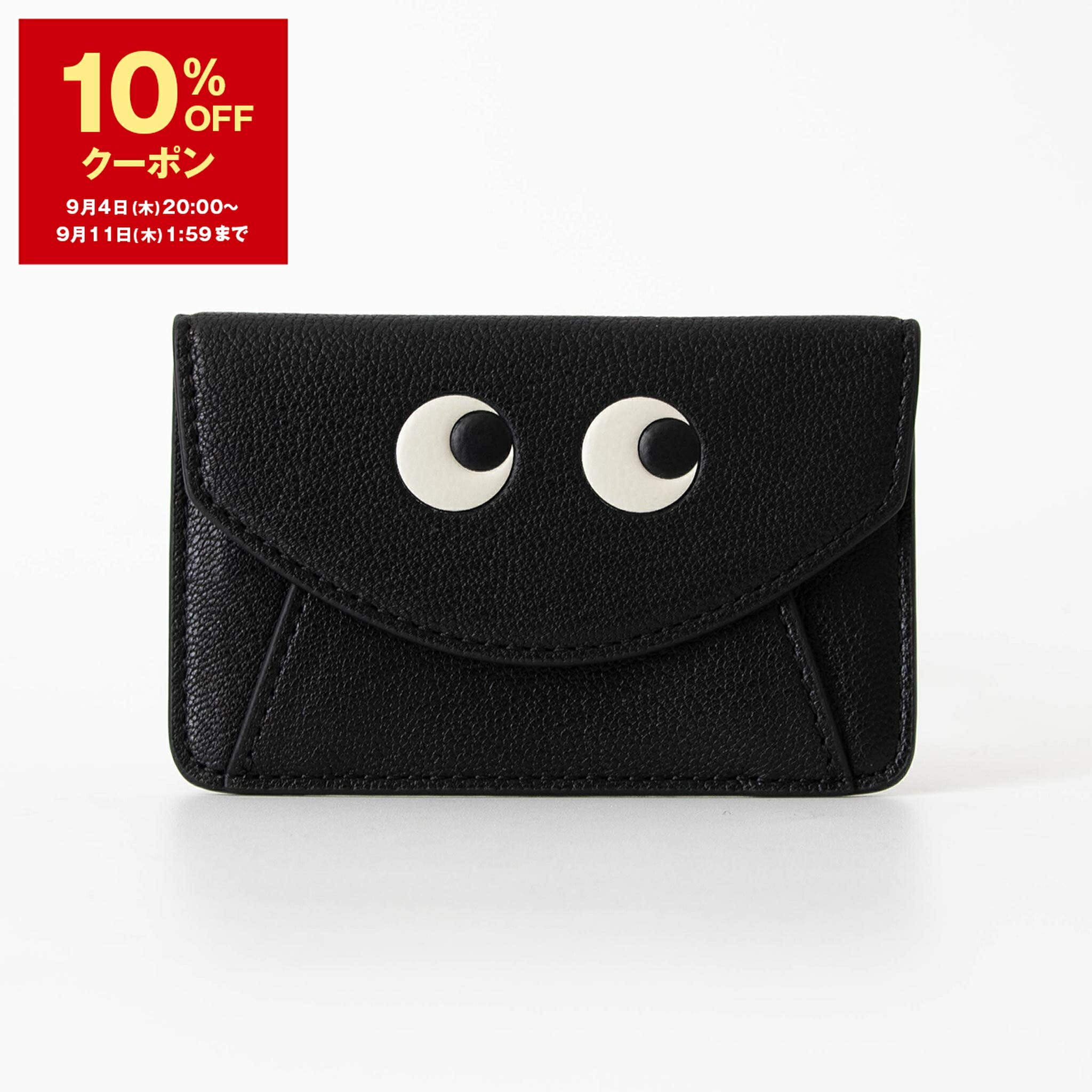 楽天市場】【最大20,000円OFFクーポン！】ANYA HINDMARCH アニヤ