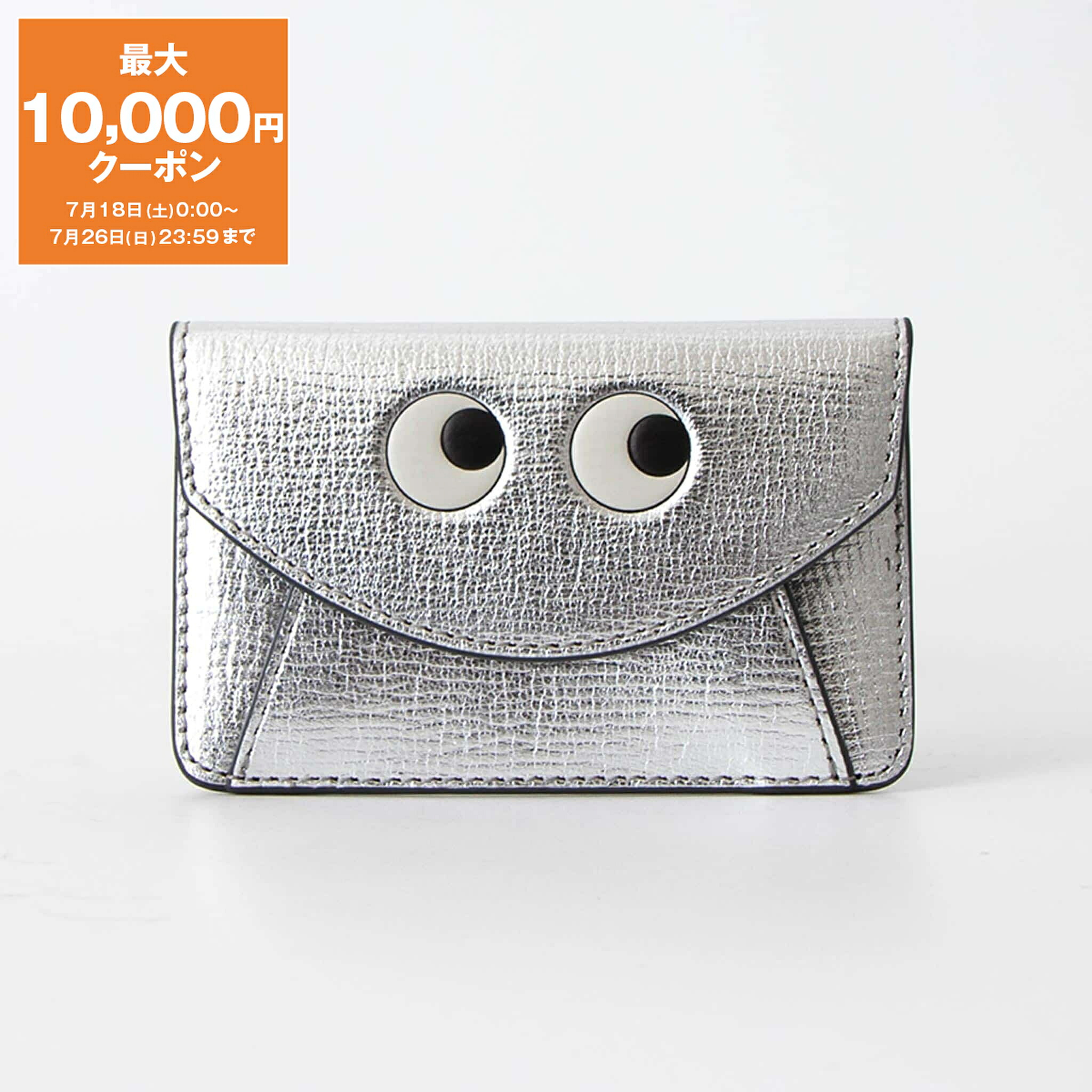 【最大10,000円クーポン】アニヤハインドマーチ ANYA HINDMARCH カードケース EYES MAGSAFE ENVELOPE CARD CASE [アイズ マグセーフ カードケース] レディース 5050925199445 METALIC CAPRA【英国ブランド】【2026SS】｜ChelseaGardensUK