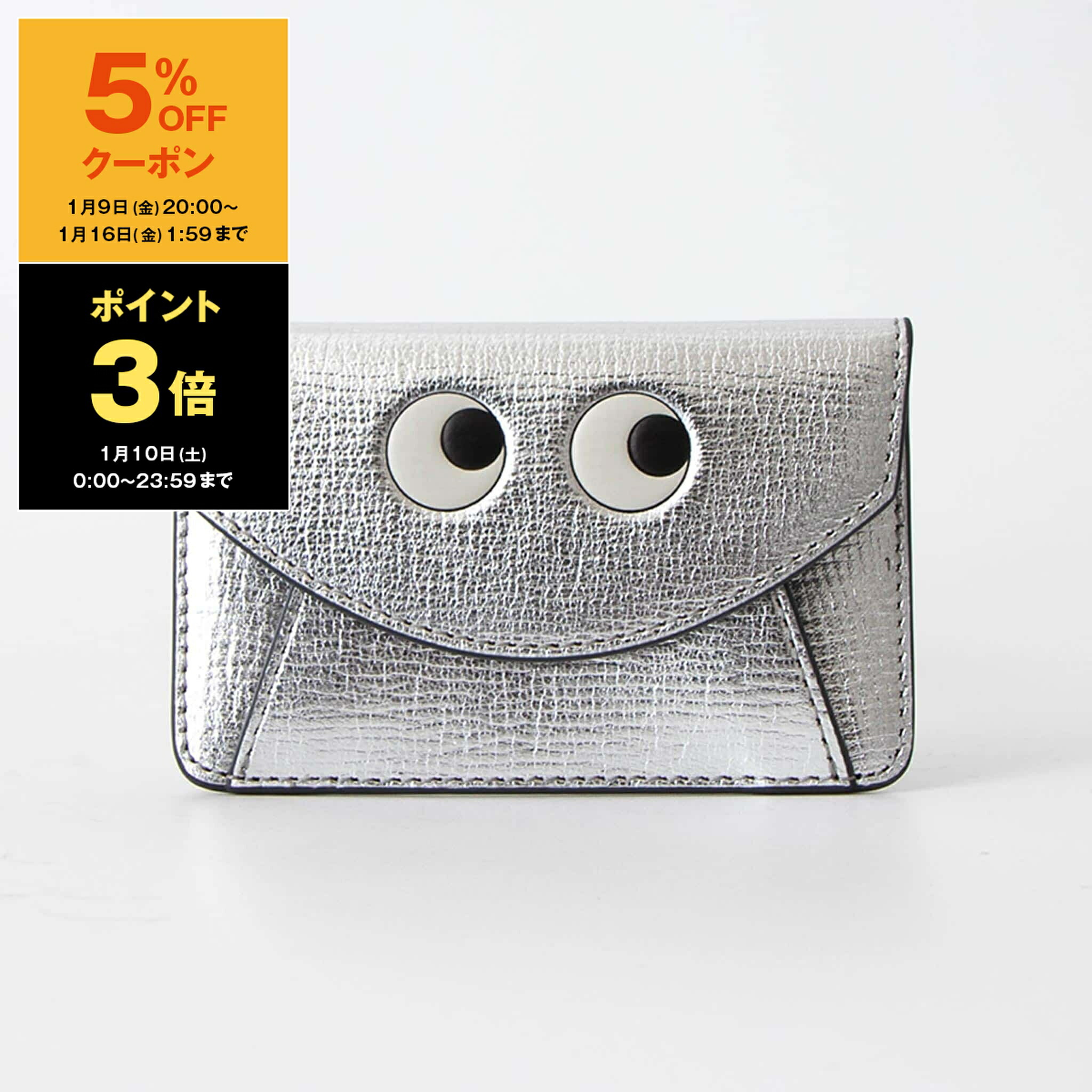 楽天市場】ANYA HINDMARCH アニヤハインドマーチ カードケース Card