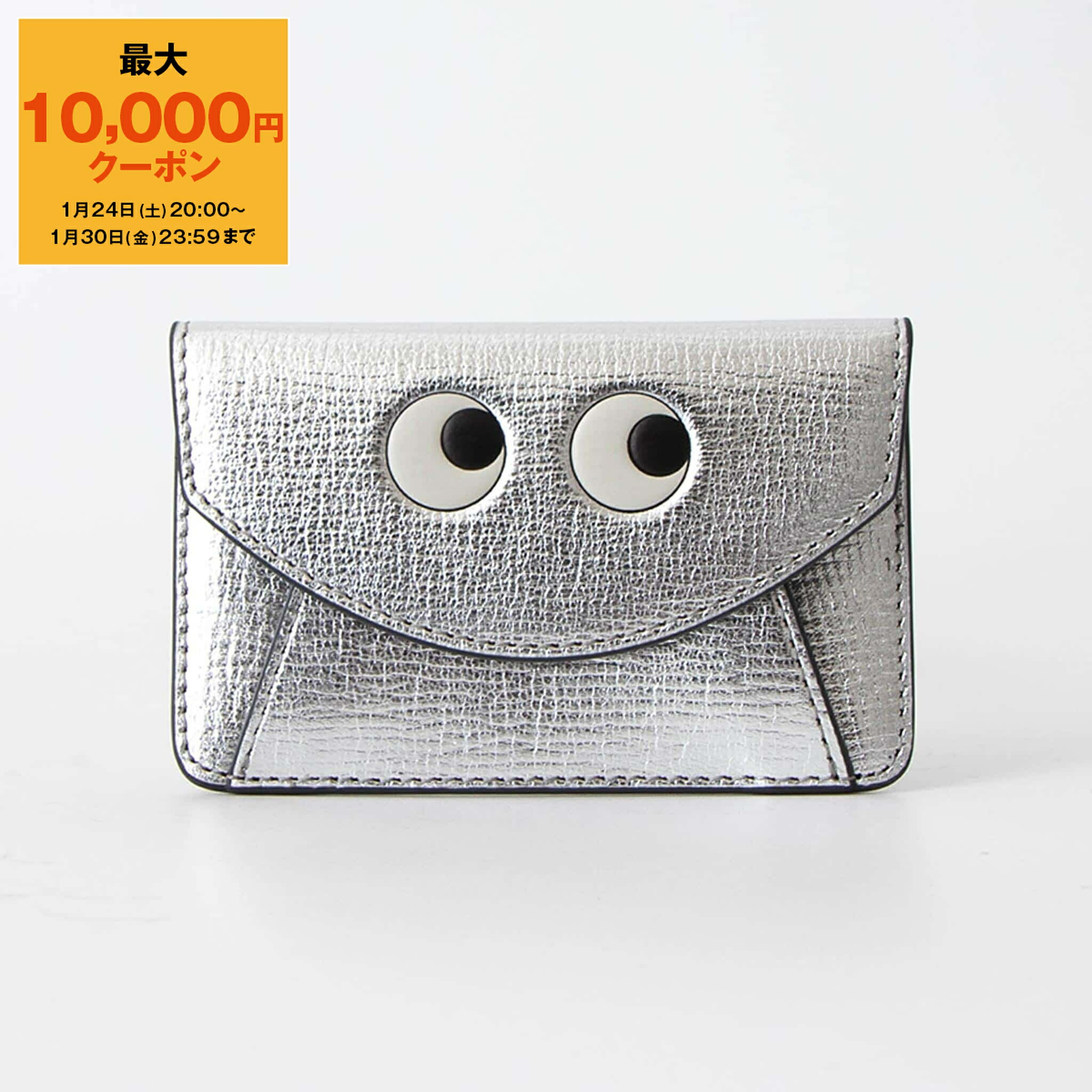 楽天市場】ANYA HINDMARCH アニヤハインドマーチ カードケース Card