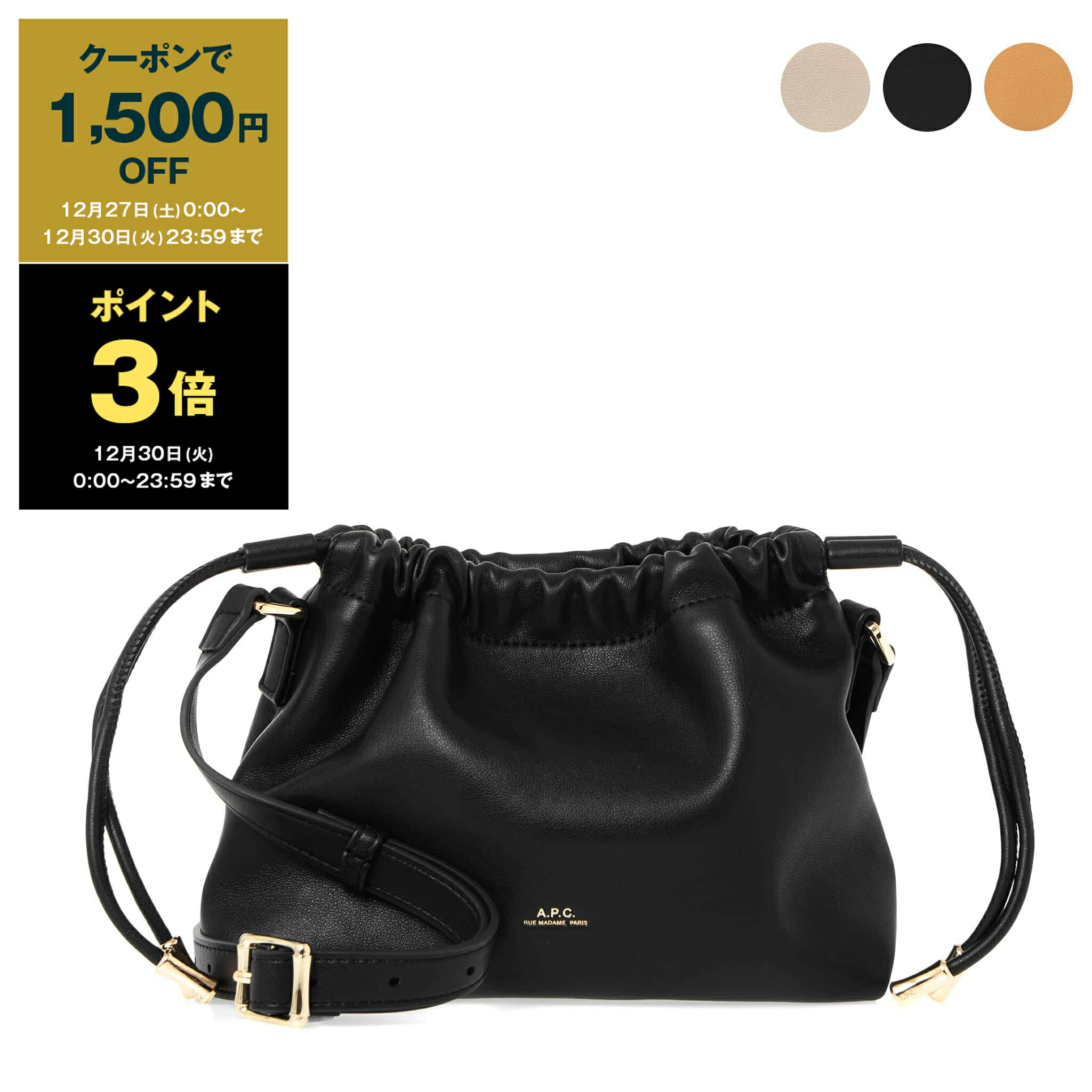 楽天市場】コムデギャルソン COMME DES GARCONS バッグ メンズ