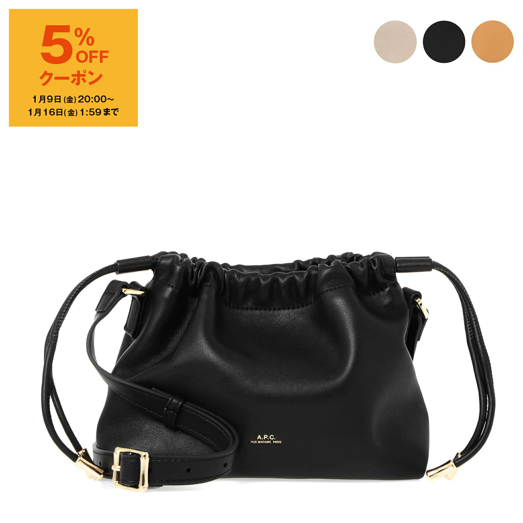 A.P.C.(アーペーセー)　バック アーペーセー A.P.C. APC A.P.C. トートバッグ gym bag recuperation