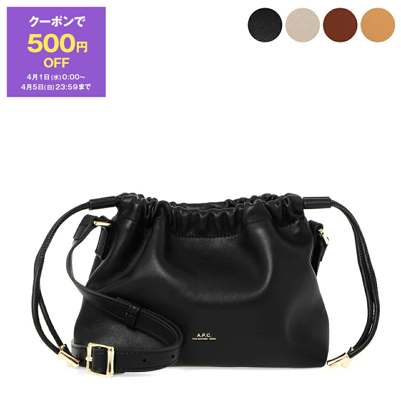 楽天市場】エムエム6 メゾンマルジェラ MM6 MAISON MARGIELA バッグ