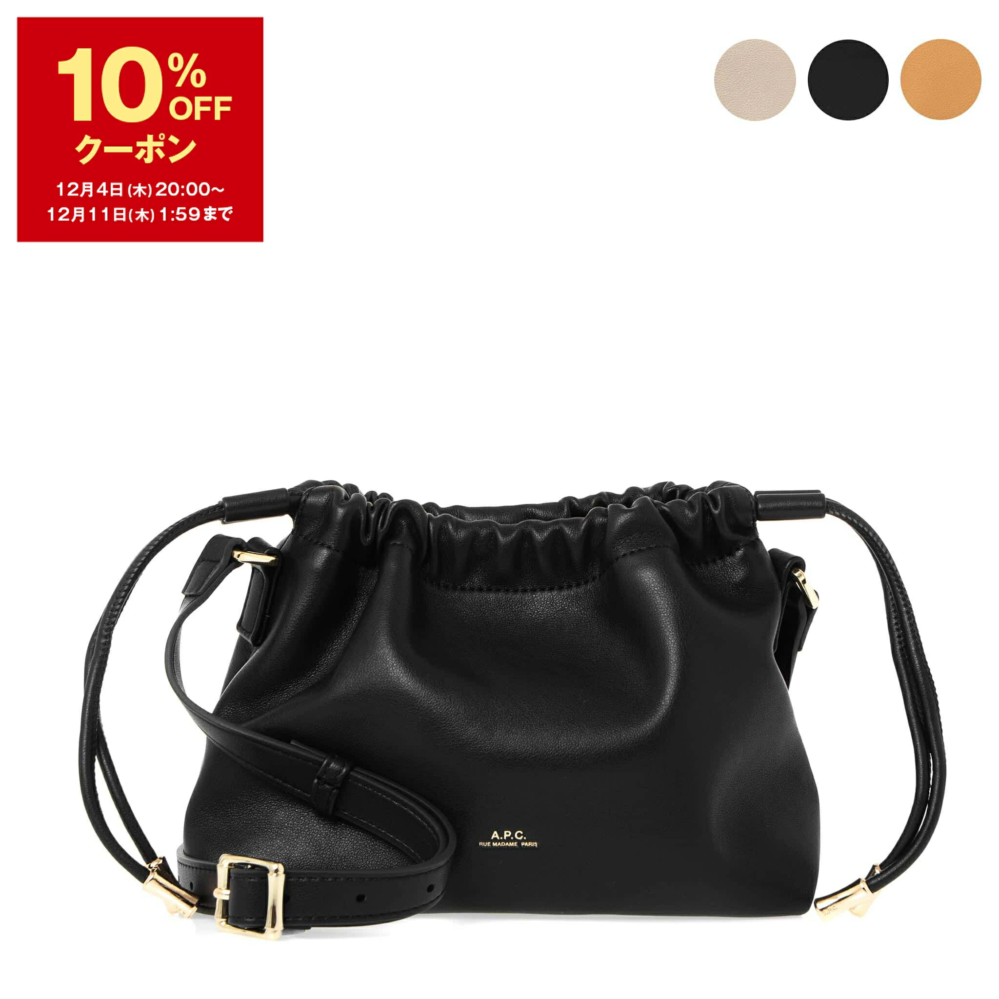 楽天市場】アーペーセー A.P.C. レディース ショルダーバッグ NINON