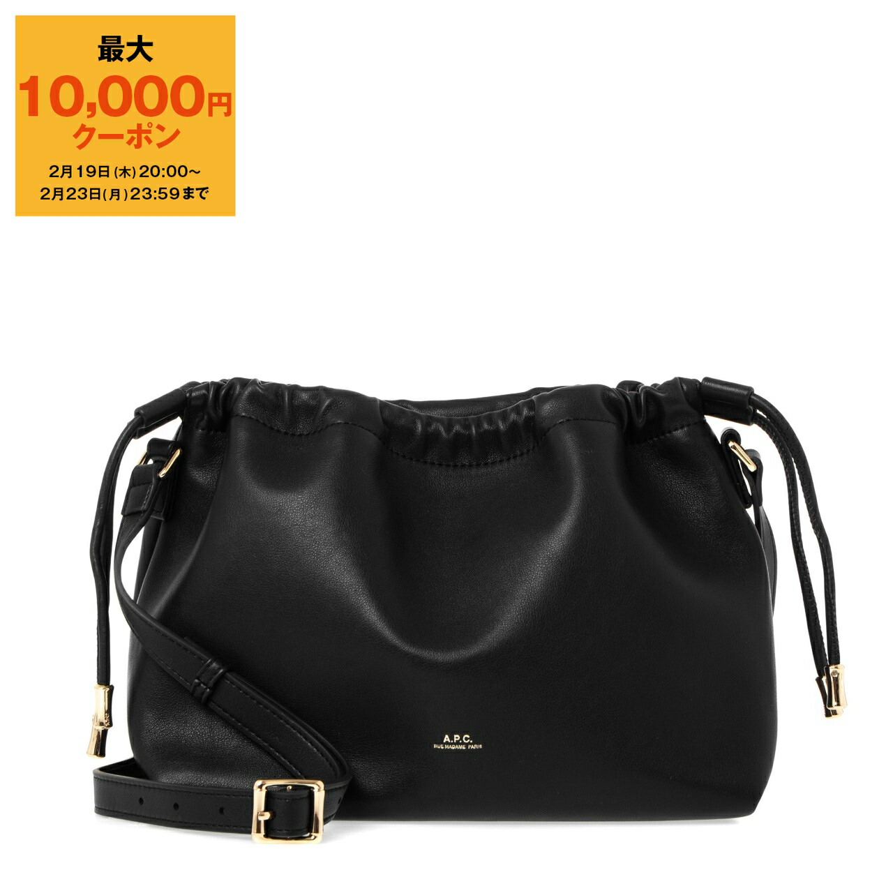 楽天市場】アーペーセー A.P.C. バッグ レディース ショルダーバッグ