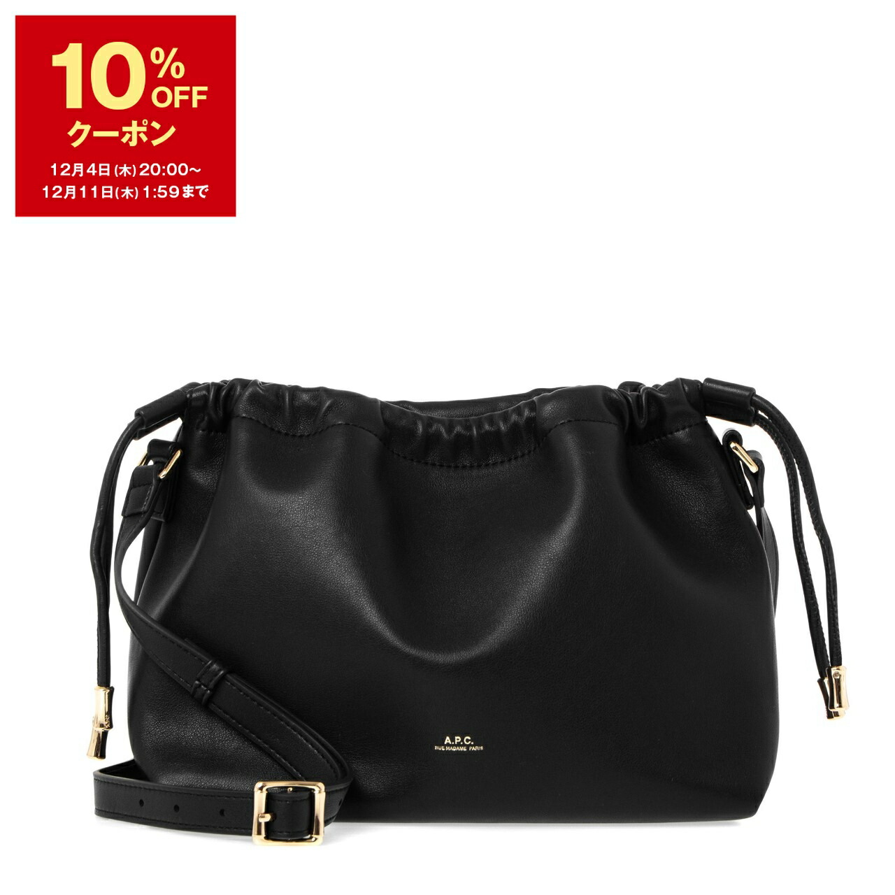 楽天市場】APC A.P.C. アーペーセー PXAWV F61179 sac betty LZZ