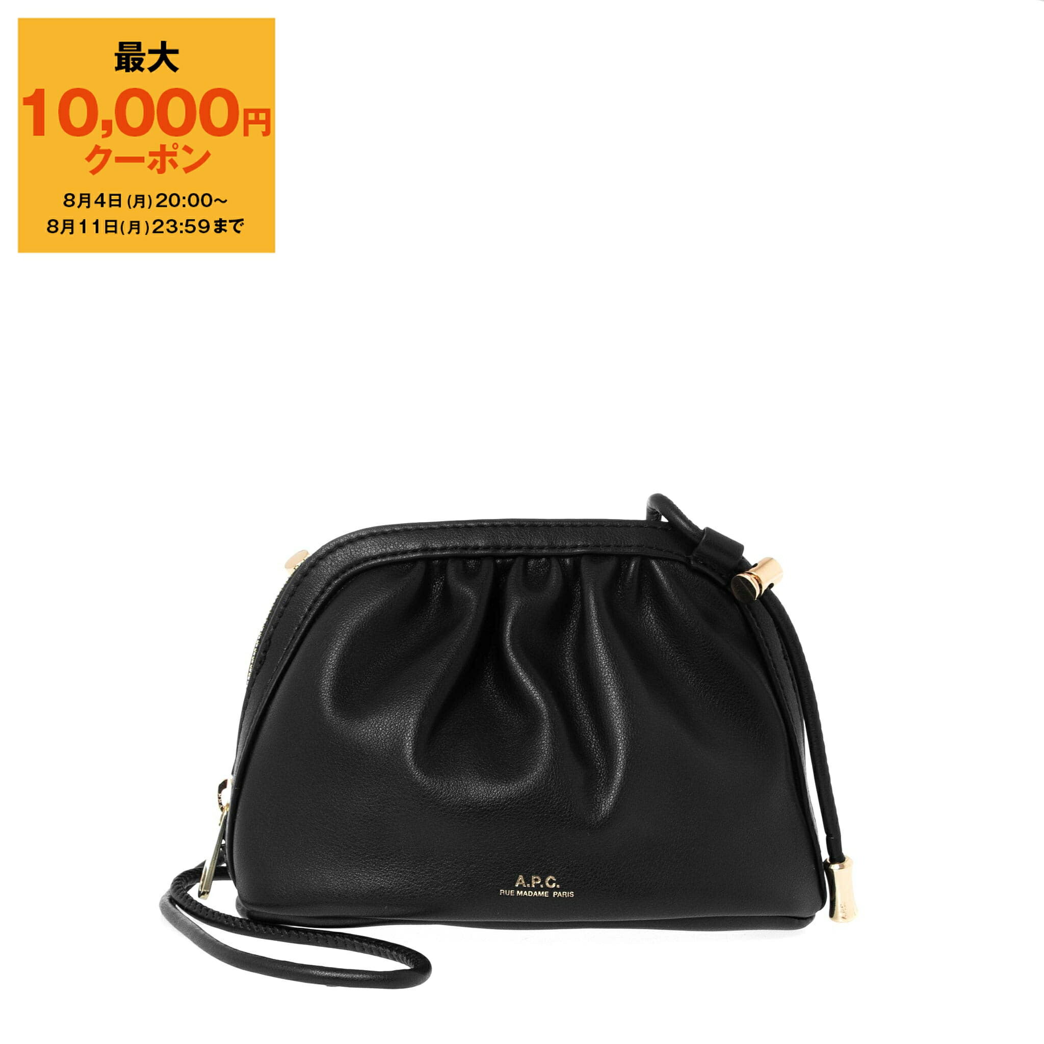 ☆関税込☆A.P.C.★アーペーセー NINON ミニショルダーバッグ★ A.P.C. (アーペーセー) SAC NINON SHOULDER MINI / ショルダーバッグ
