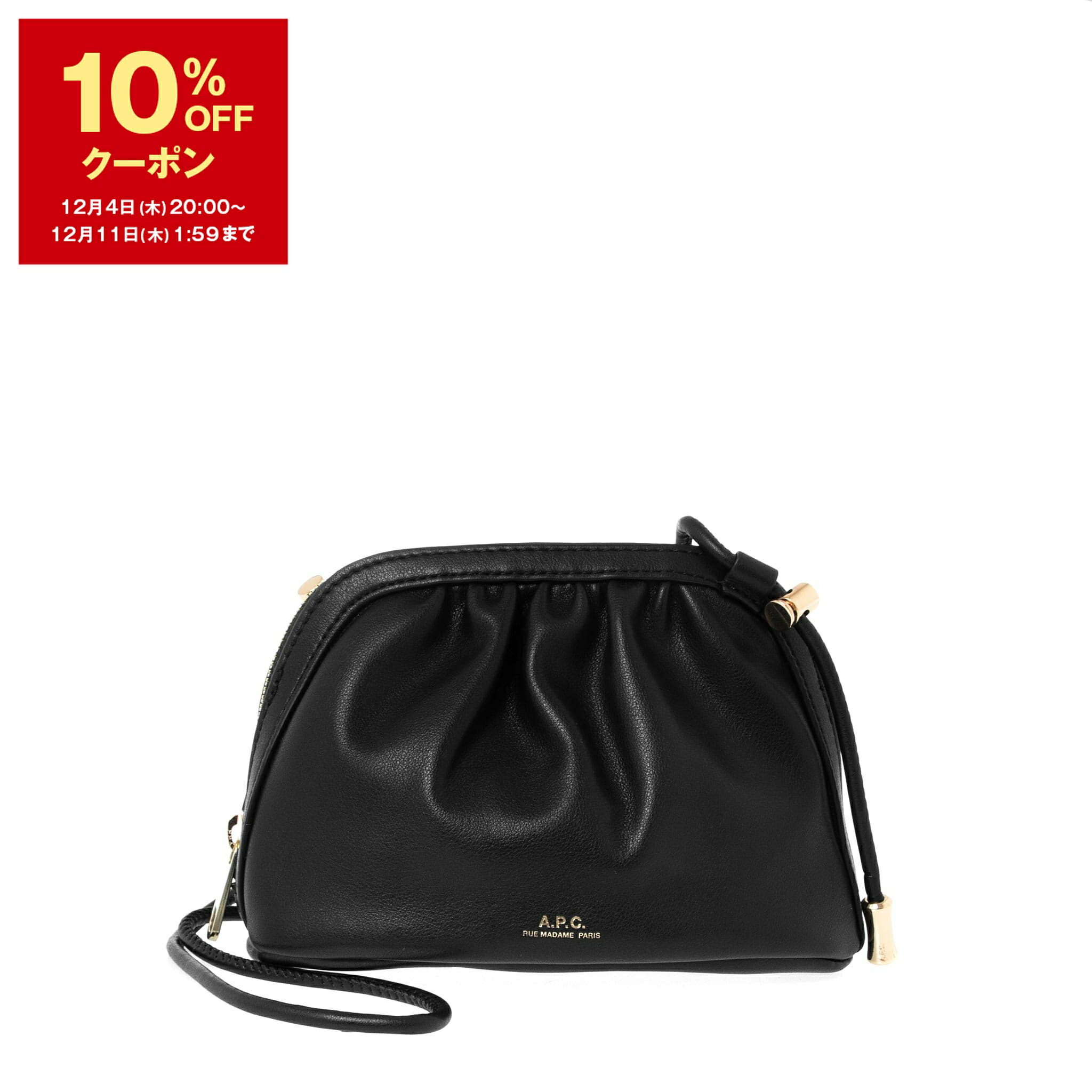 楽天市場】APC A.P.C. アーペーセー PXAWV F61179 sac betty LZZ