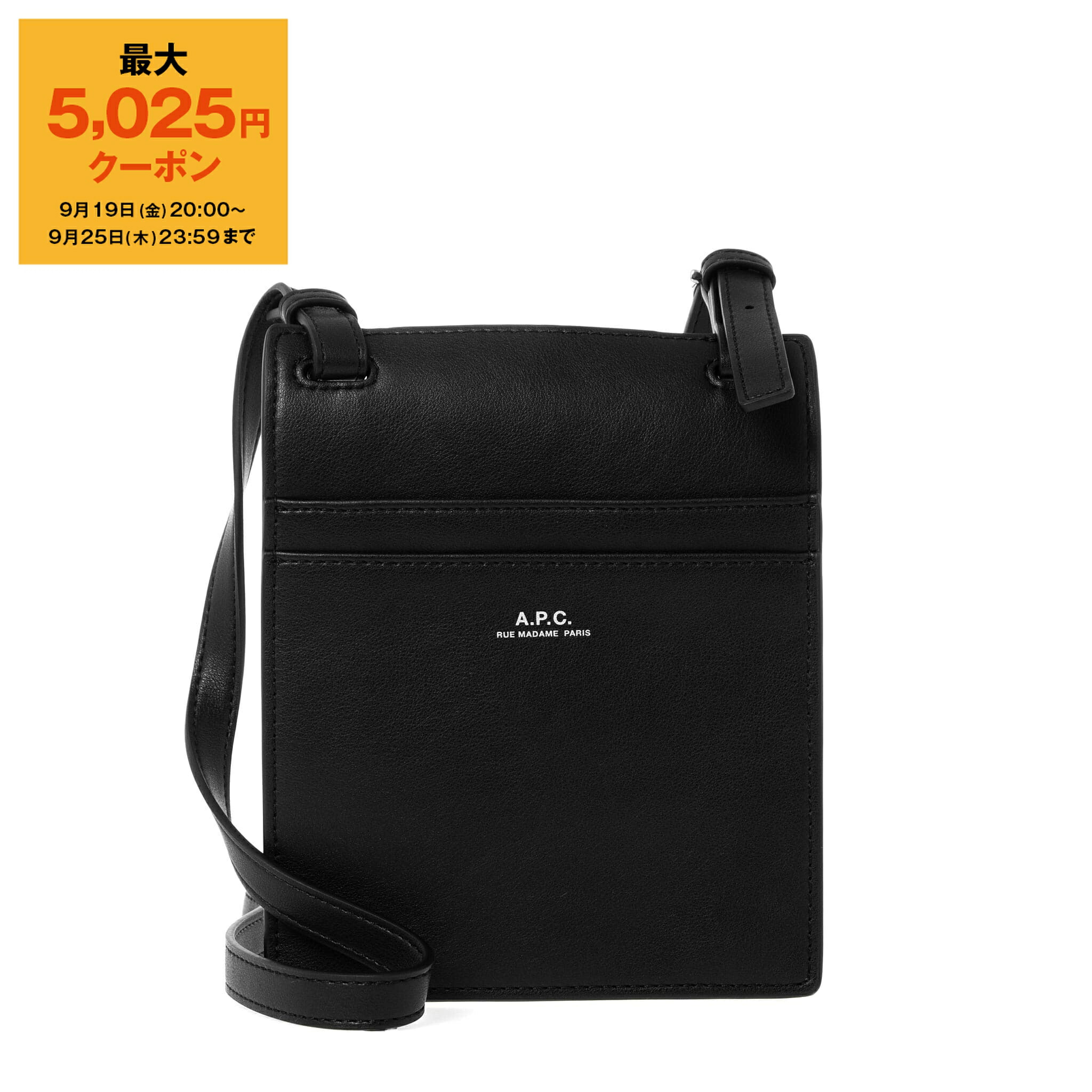 A.P.C.(アーペーセー)　バック 楽天市場】APC A.P.C. アーペーセー ショルダーバッグ ネック