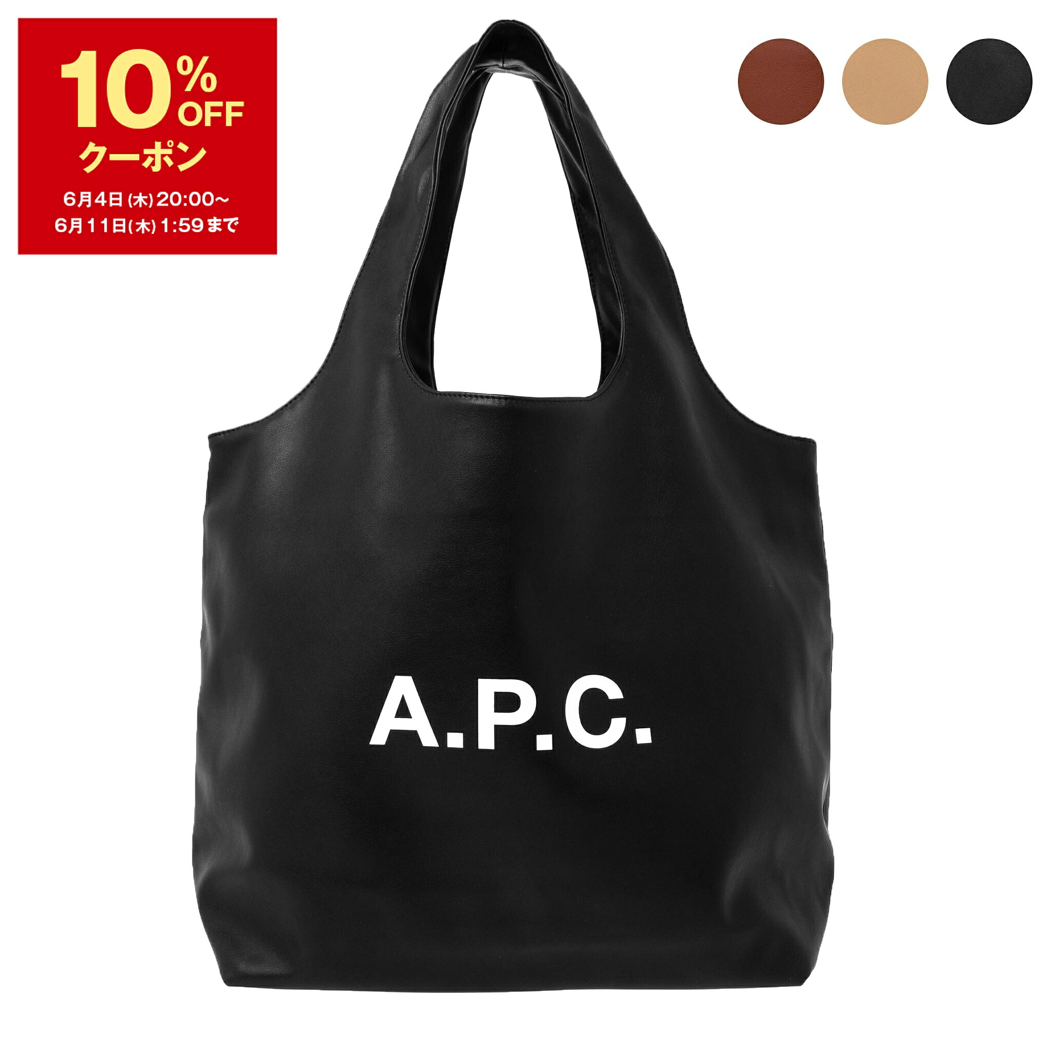 オトクが満載！SUPER SALE