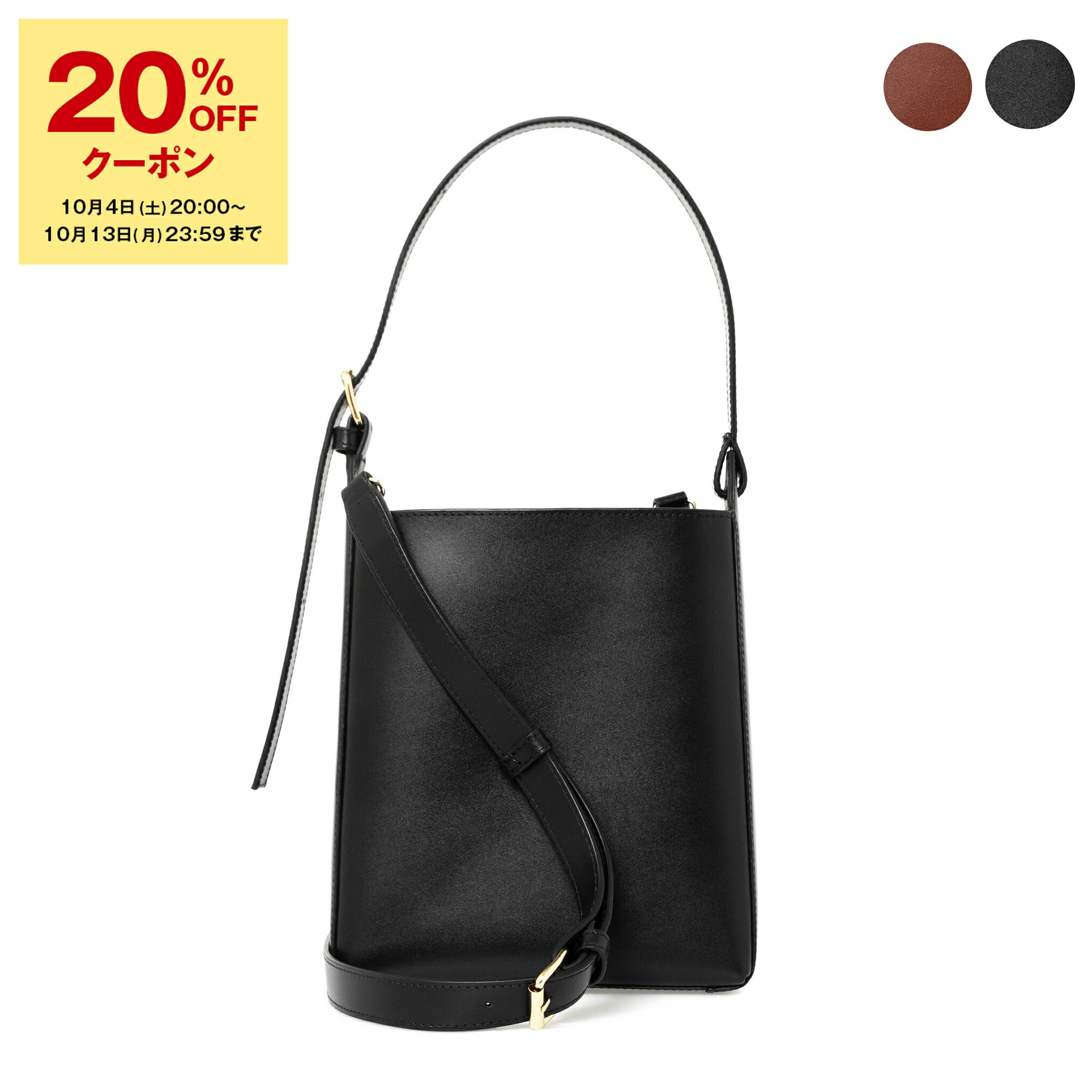 楽天市場】【10％OFFクーポン対象】アーペーセー A.P.C. バッグ