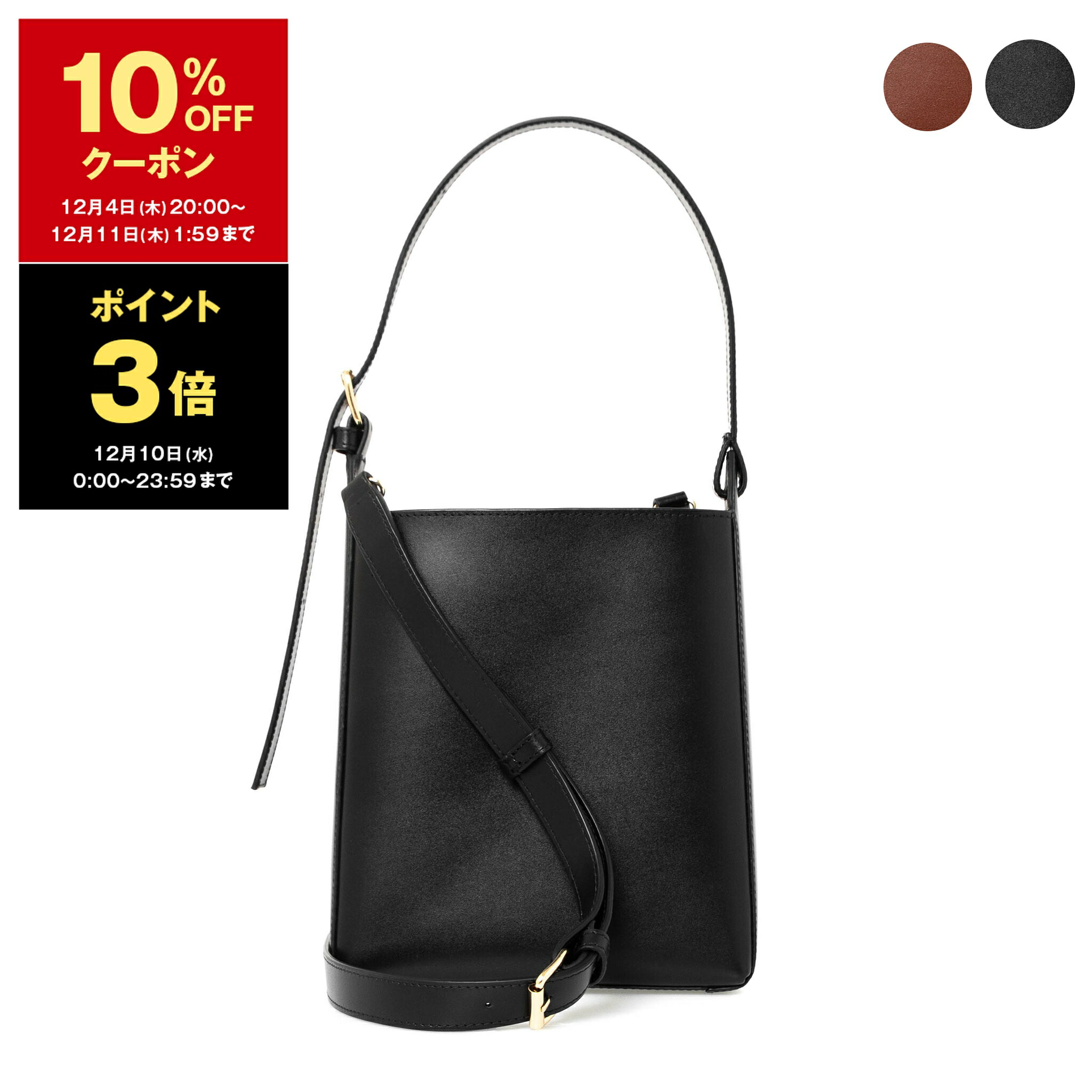 楽天市場】【10％OFFクーポン＆ポイント3倍】マルニ MARNI バッグ