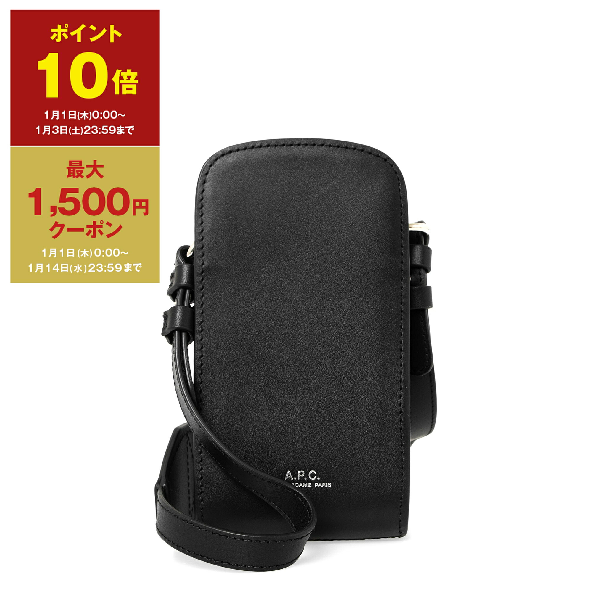 A.P.C. アーペーセー BETTY ベティ　ショルダーバッグ　黒 A.P.C.】アーペーセー BETTY ベティ ショルダーバッグ ブラック 黒