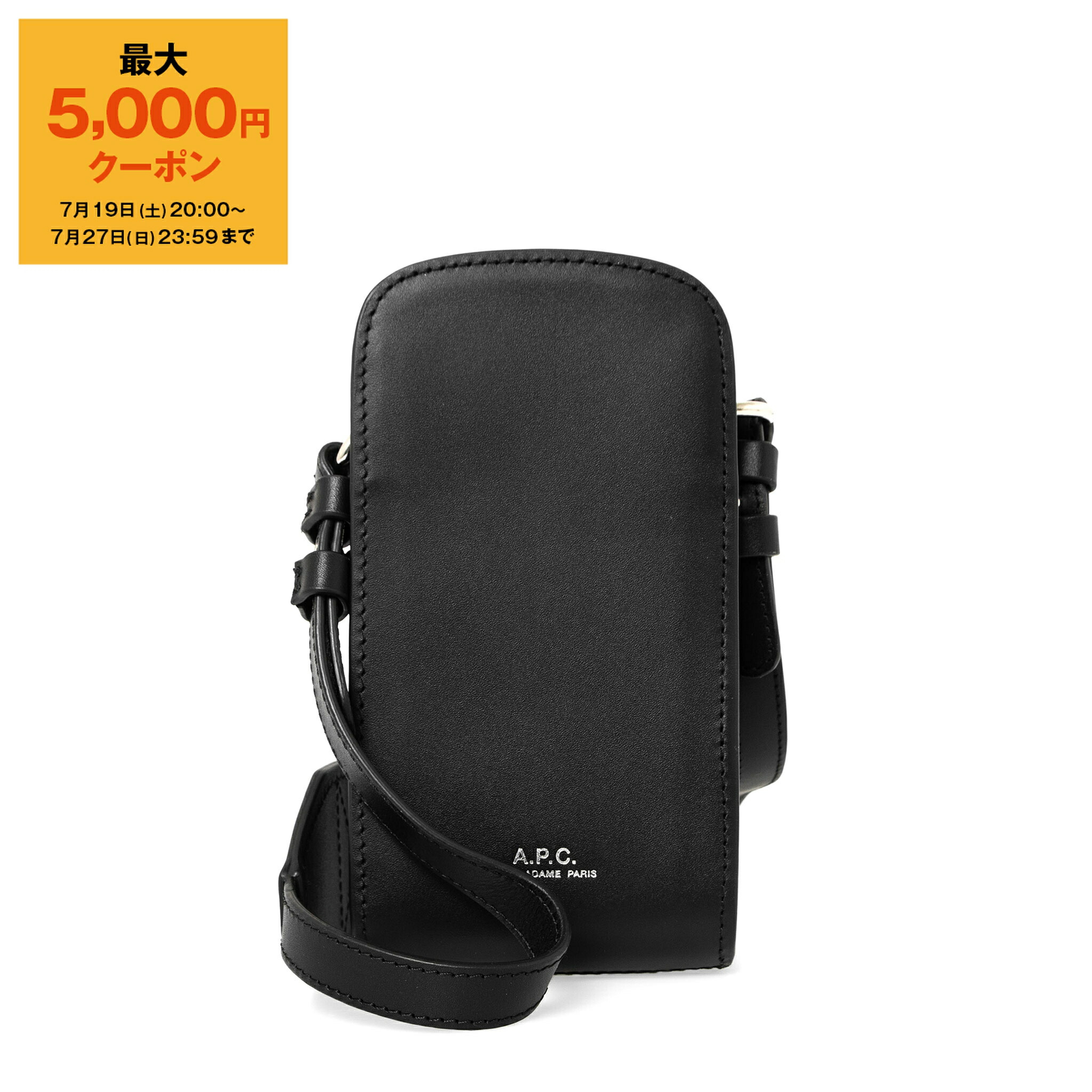 A.P.C｜CROSSBAGS (Nino crossbody pouch (PUAAT H61717 LZZ Nino crossbody pouch | Neck pouch in black vegan leather