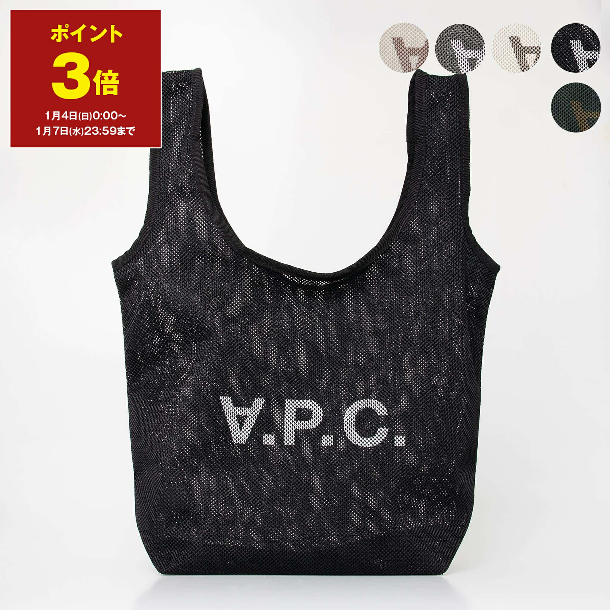 楽天市場】【最大2万円OFFクーポン対象・1/9-20時～】APC A.P.C.