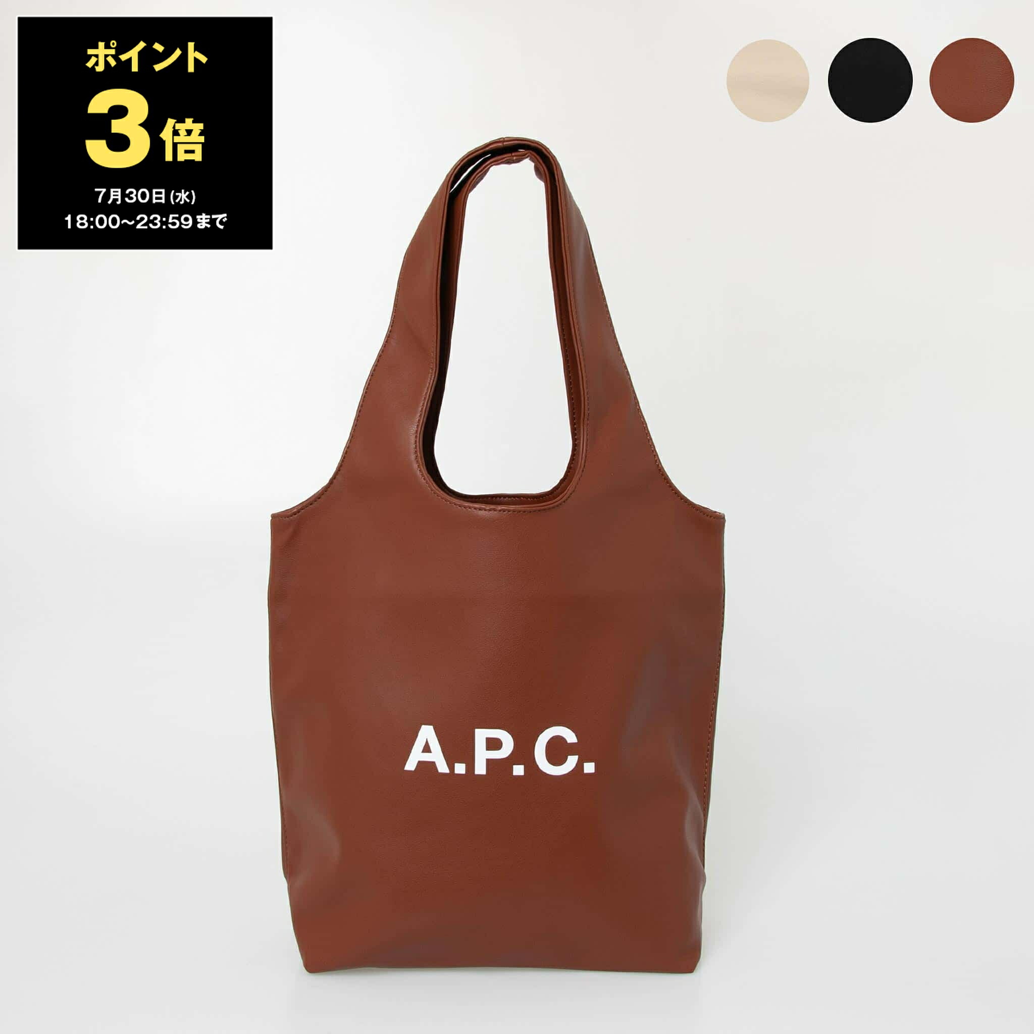 【デザイン&ベーシック】コムデギャルソン クラシックバッグ コムデギャルソン 青山店限定 吉田カバン（黒）レザーバッグ