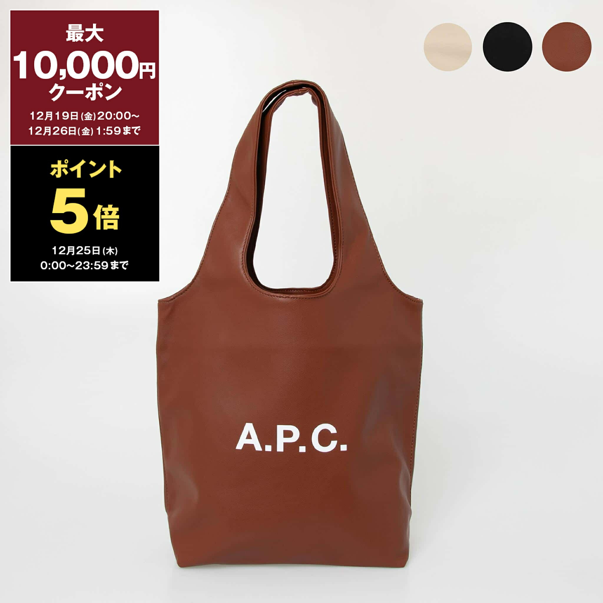 楽天市場】コムデギャルソン COMME DES GARCONS バッグ メンズ