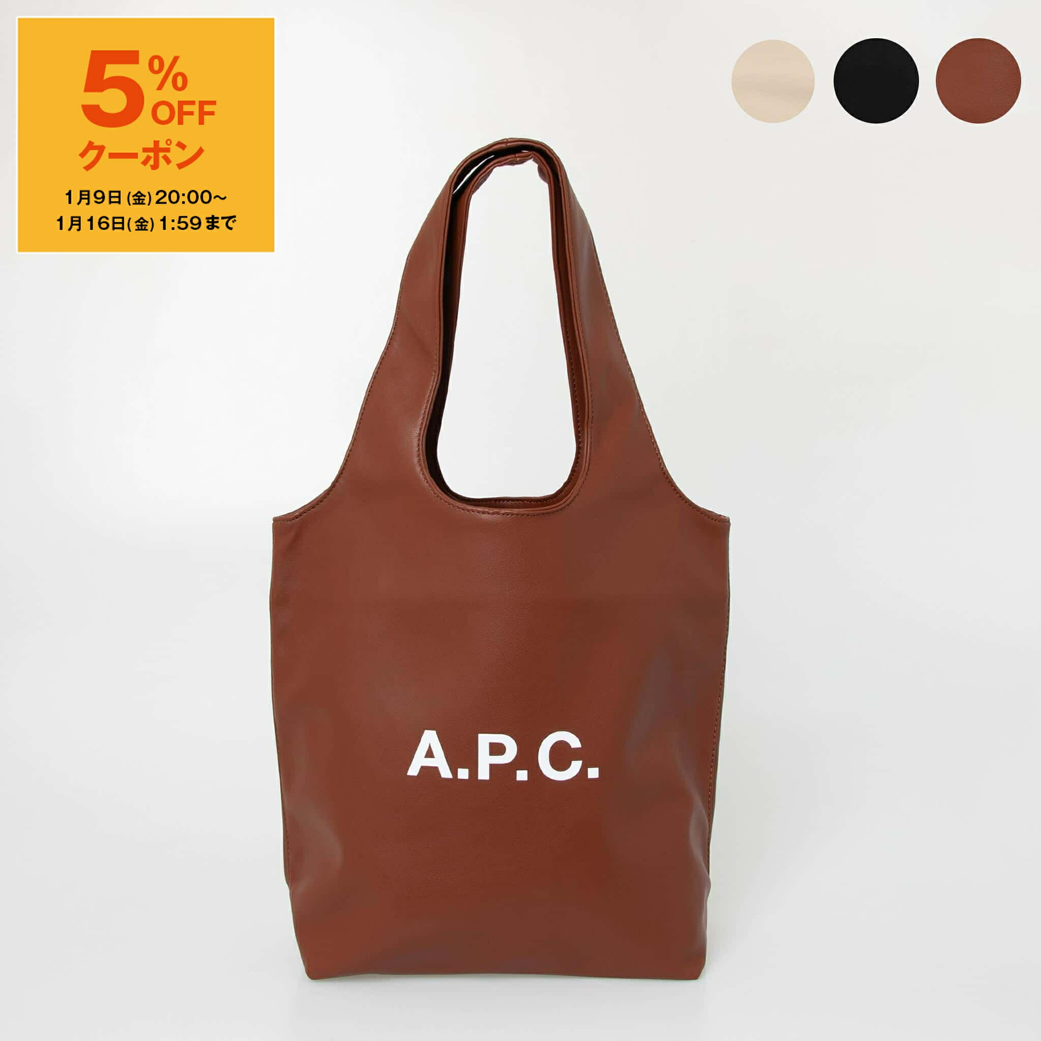 楽天市場】【正規取扱店】A.P.C.(アーペーセー) NINON スモールトート
