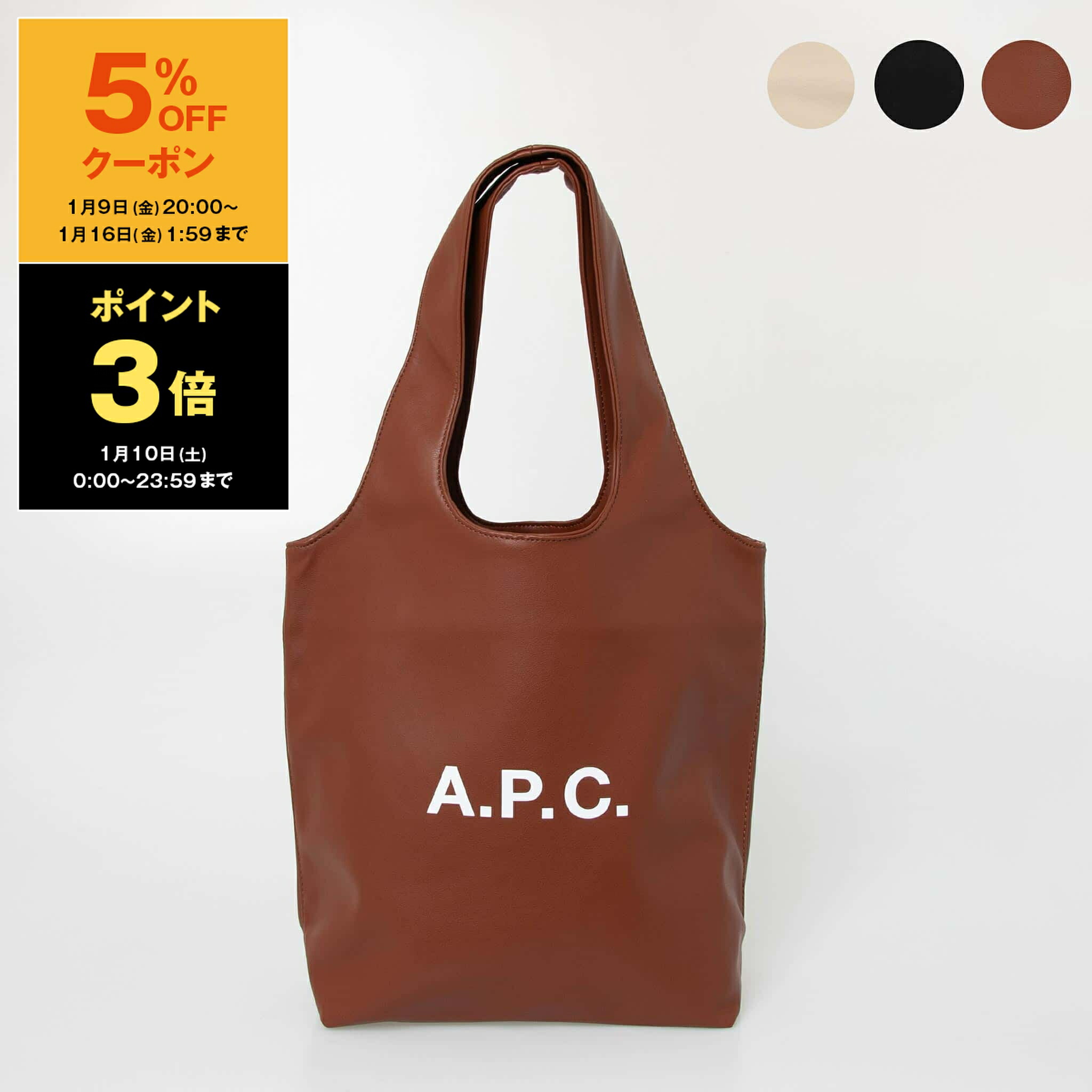 楽天市場】コムデギャルソン COMME DES GARCONS バッグ メンズ