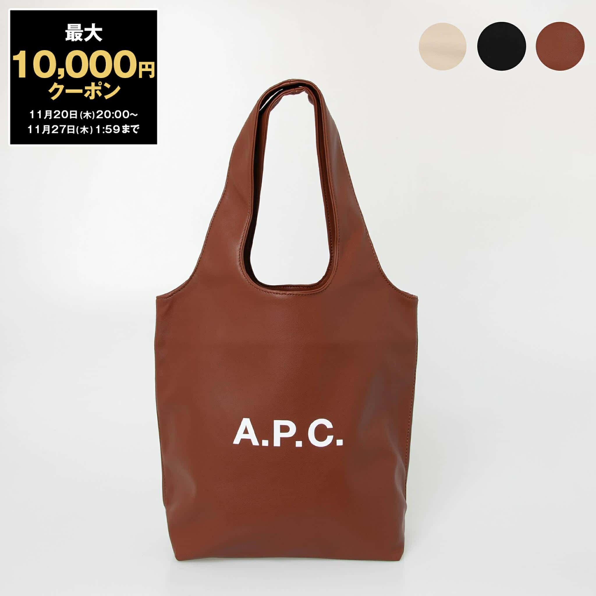 コムデギャルソン　バッグ　サカナクション　クラシック　正規品 コムデギャルソン バッグ サカナクション クラシック 正規品 Amazon.co