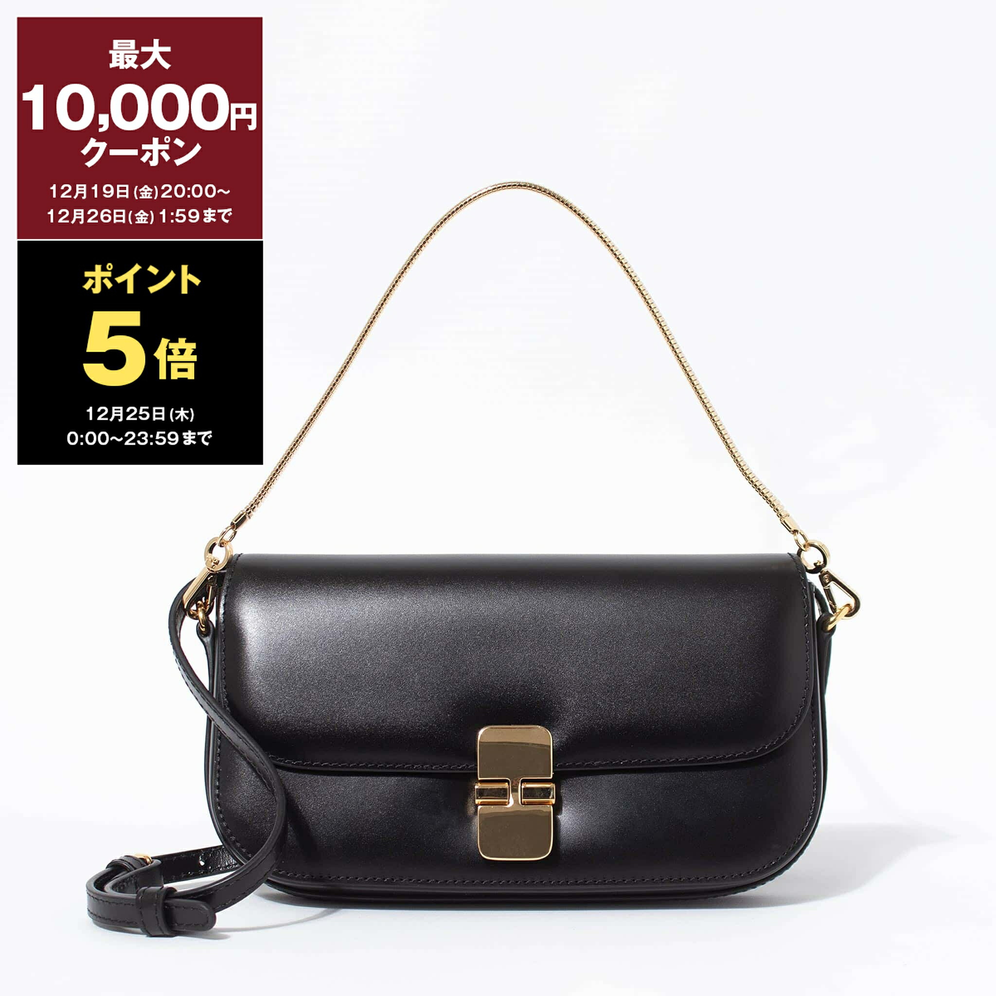 楽天市場】【最大10,000円クーポン＆ポイント5倍】アーペーセー A.P.C.