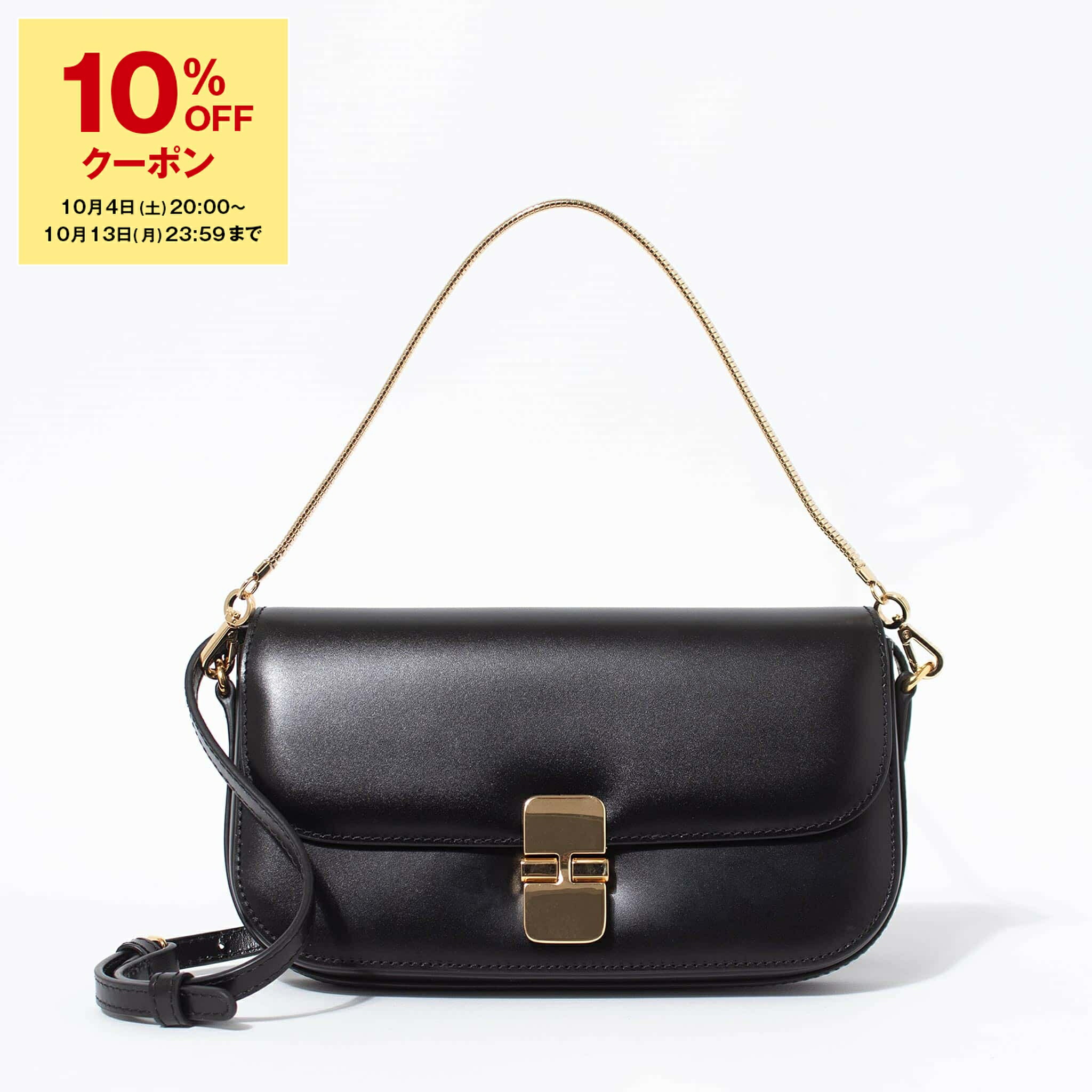 楽天市場】【10％OFFクーポン対象】アーペーセー A.P.C. バッグ