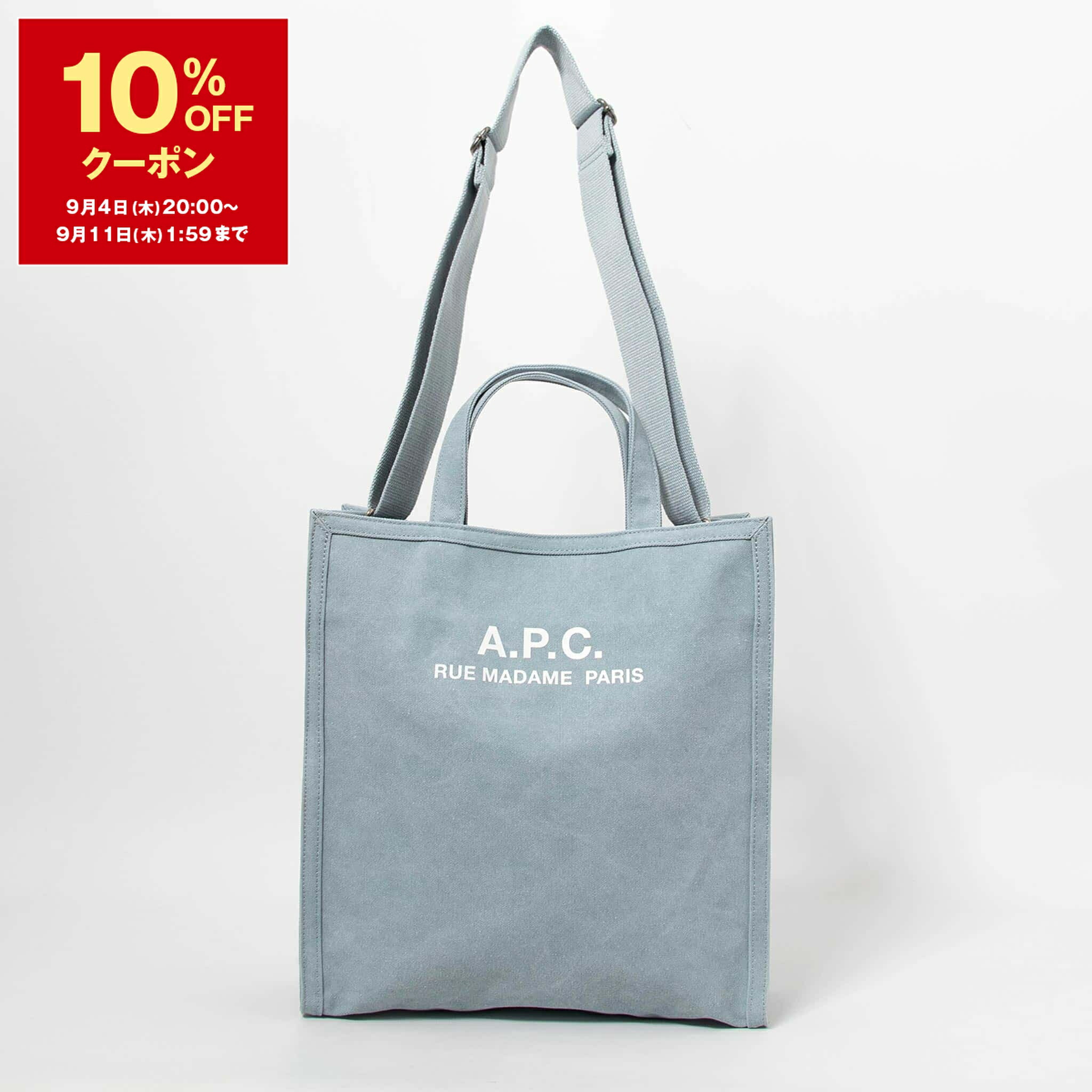 楽天市場】APC A.P.C. アーペーセー ダッフルバッグ