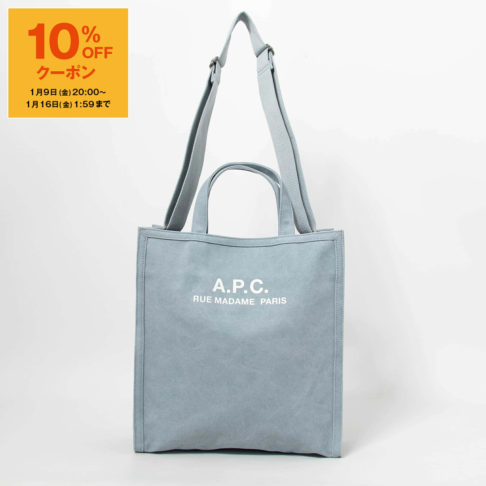 楽天市場】APC A.P.C. アーペーセー ダッフルバッグ Recuperation 2.0
