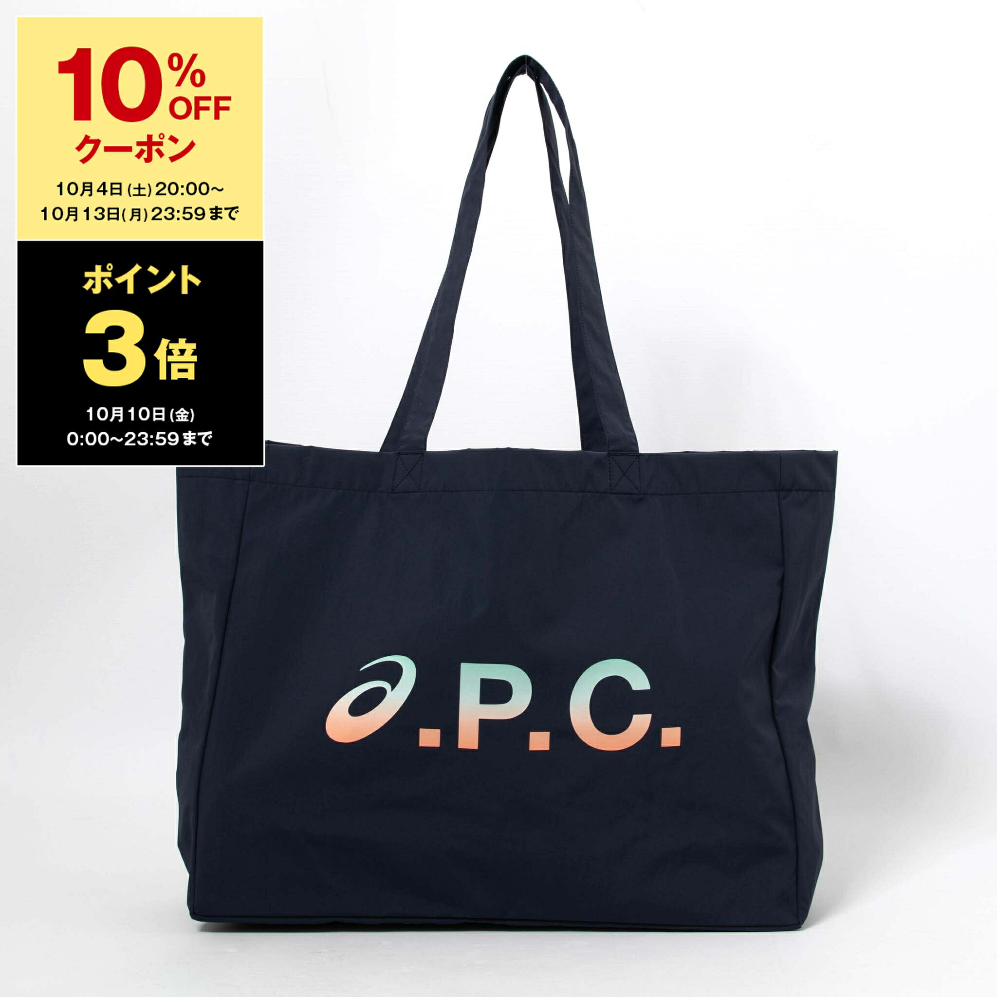 楽天市場】アーペーセー A.P.C. バッグ トートバッグ NINON TOTE