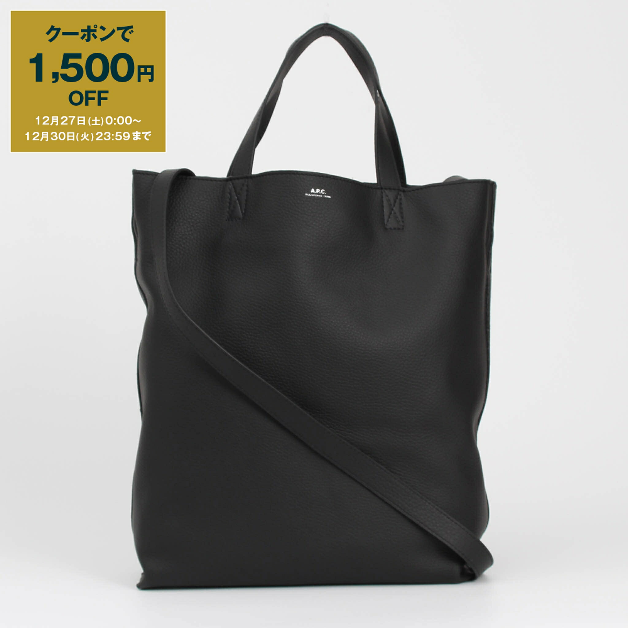 楽天市場】【1,500円クーポン対象】アーペーセー A.P.C. バッグ 2WAY