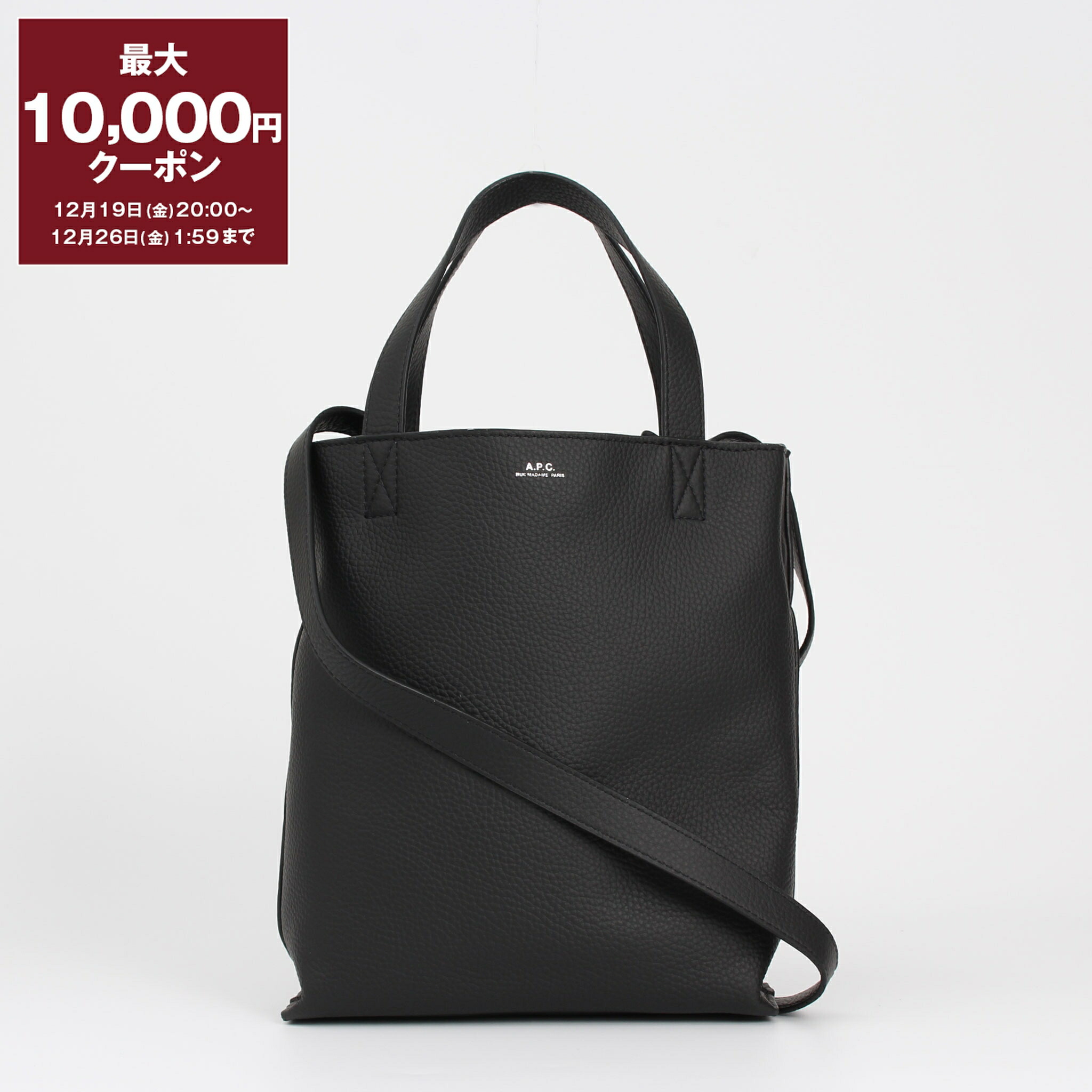 A.P.C. ブラック トートバッグ Axel E/W tote bag | Black denim and smooth leather | A.P.C.