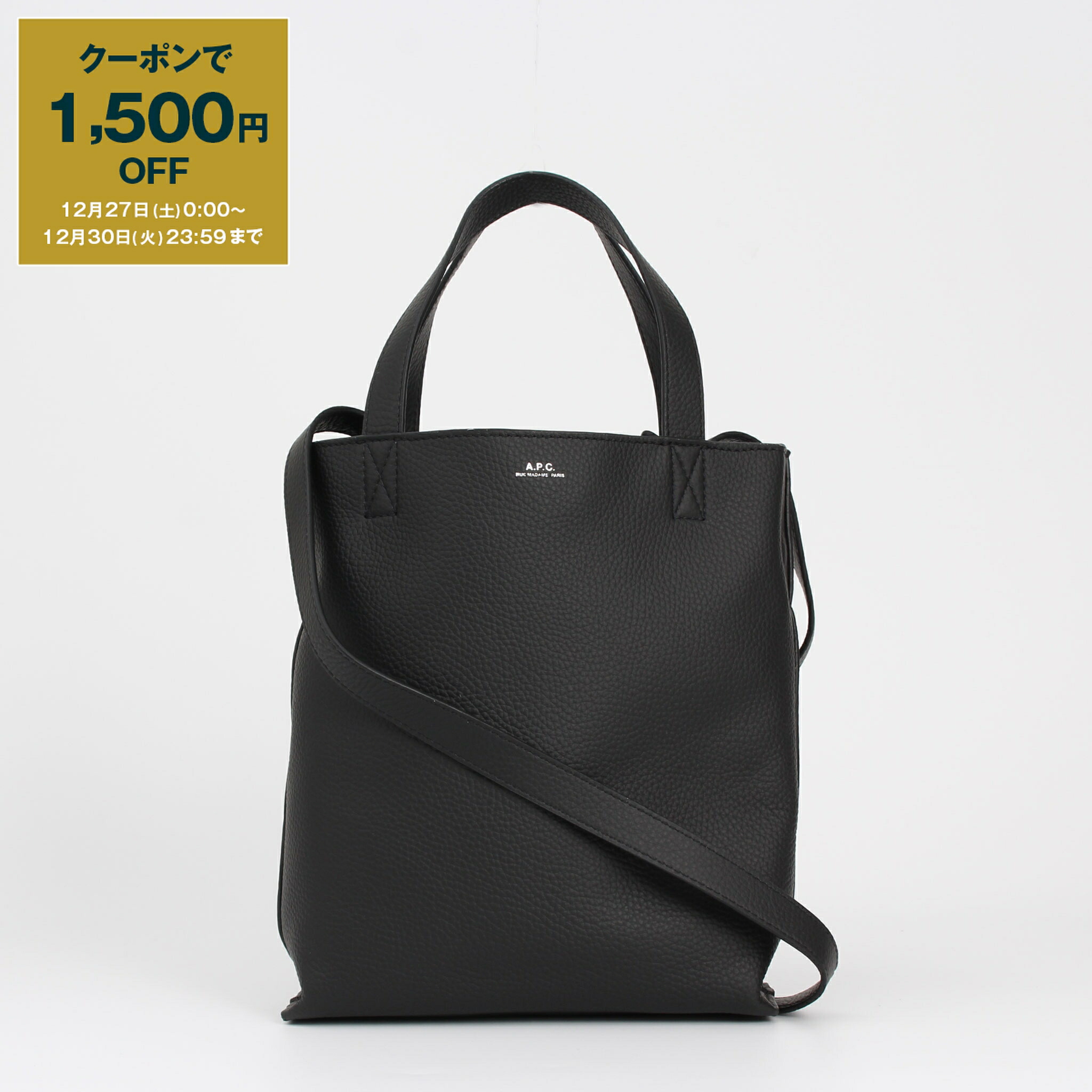 楽天市場】APC A.P.C. アーペーセー トートバッグ cabas maiko medium