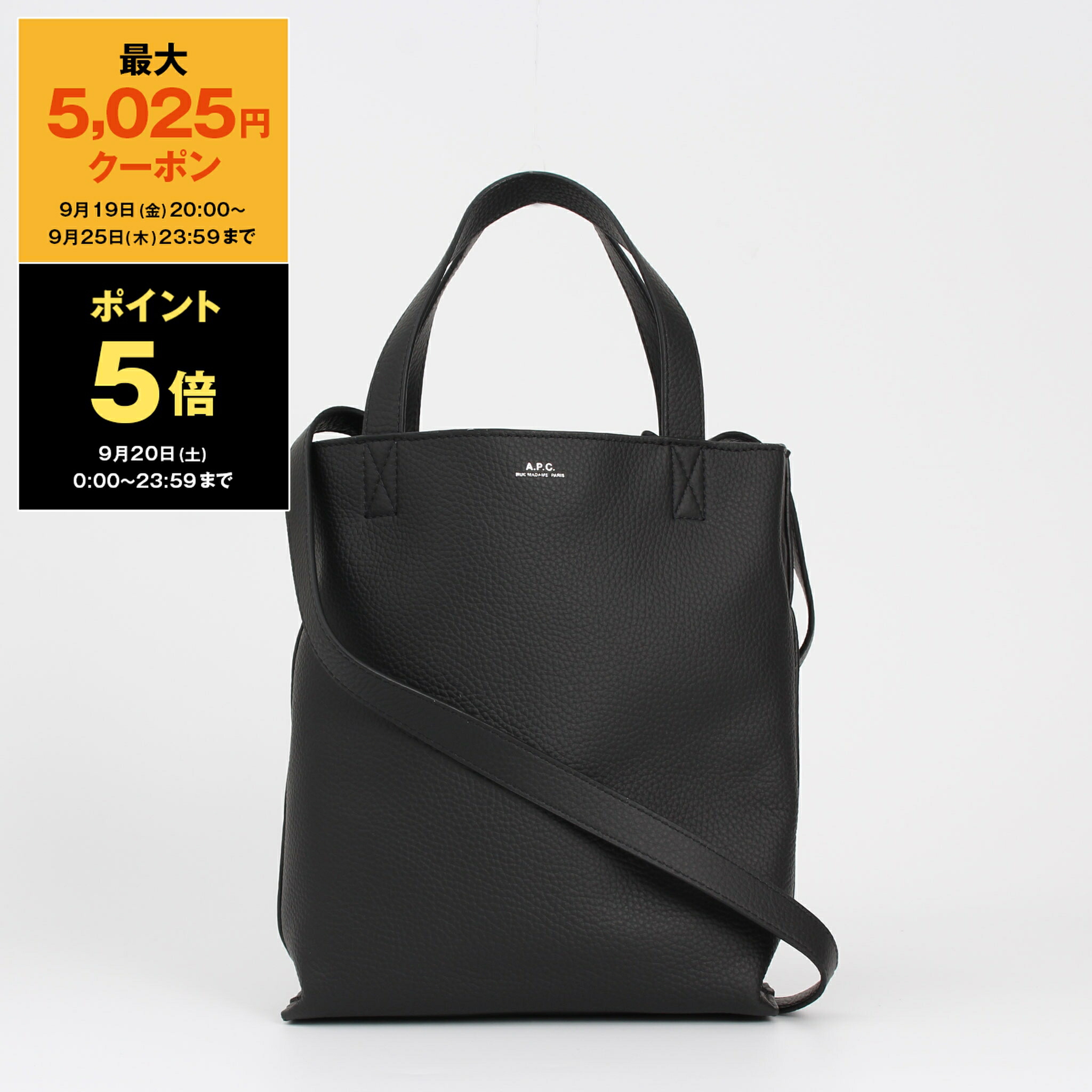 新品 24ss A.P.C. トートバッグ 黒 A.P.C. アーペーセー バッグ トートバッグ ブラック CAMDEN TOTE