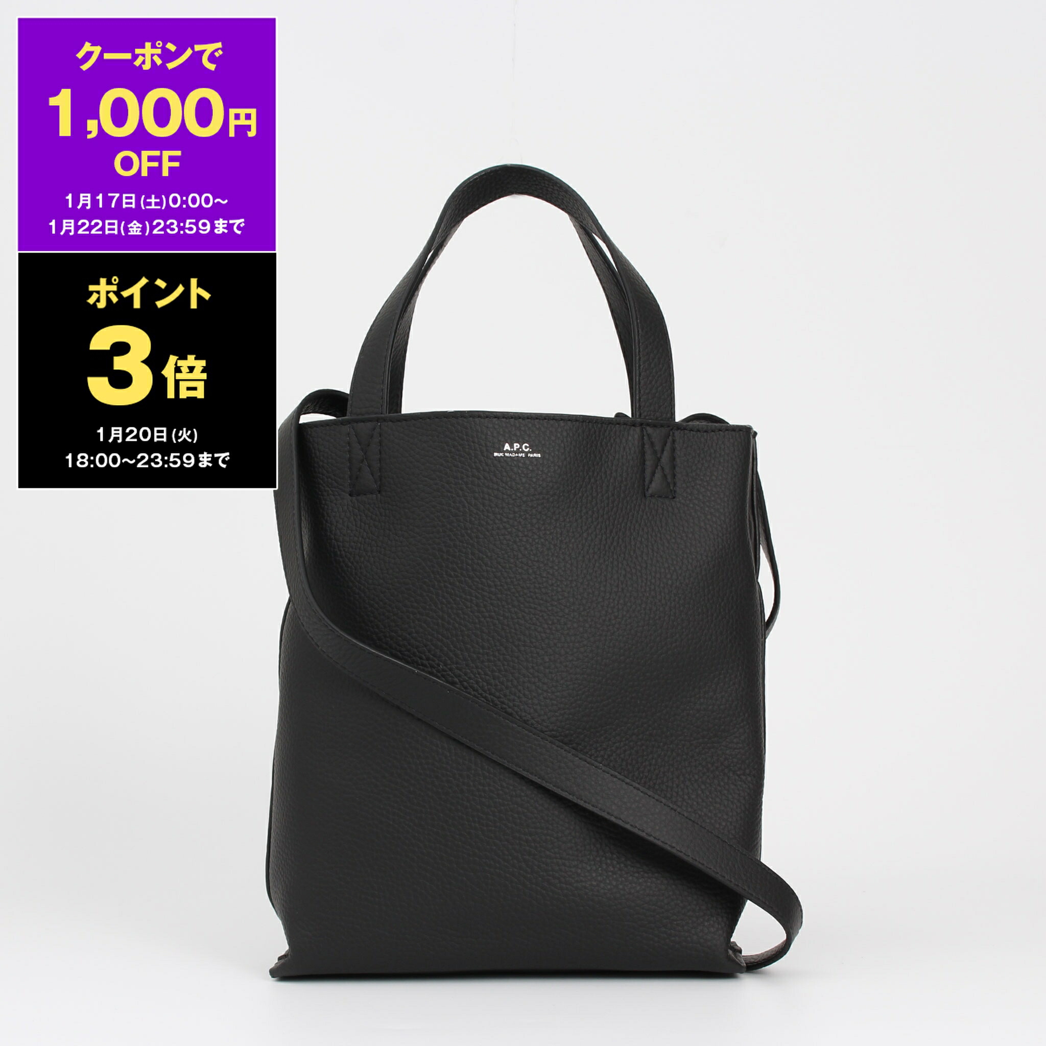 楽天市場】【1,000円クーポン＆ポイント3倍】アーペーセー A.P.C.