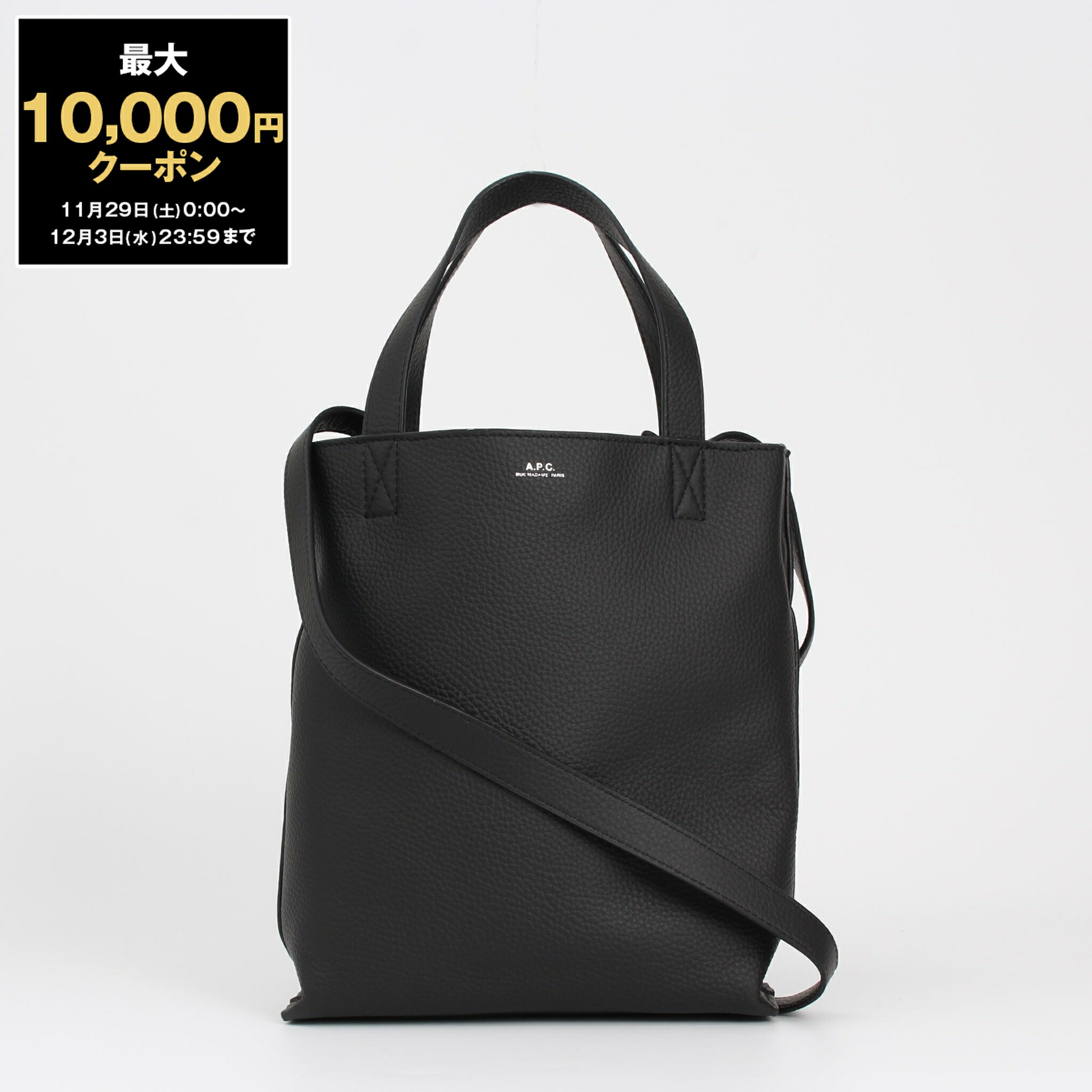 楽天市場】【最大10,000円クーポン】アーペーセー A.P.C. バッグ