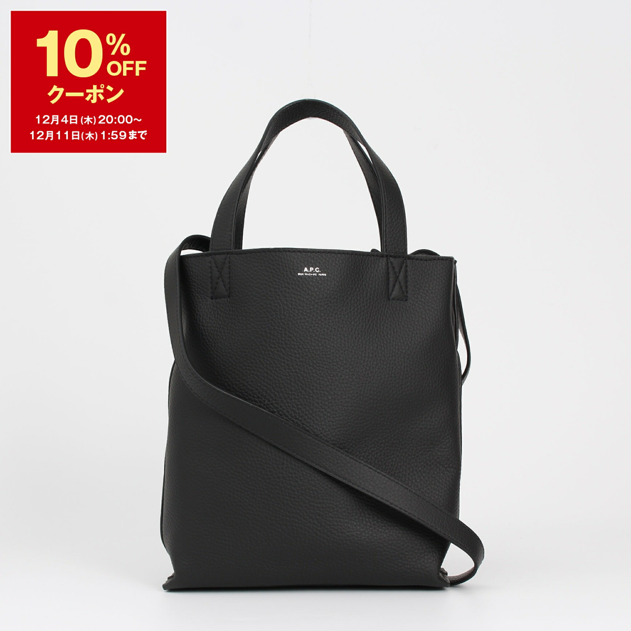 楽天市場】APC A.P.C. アーペーセー トートバッグ cabas maiko medium