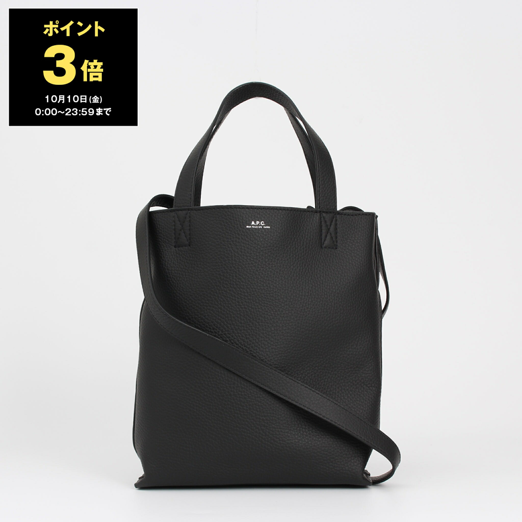 楽天市場】アーペーセー A.P.C. バッグ トートバッグ NINON TOTE 楽天市場】アーペーセー A.P.C. バッグ トートバッグ NINON TOTE
