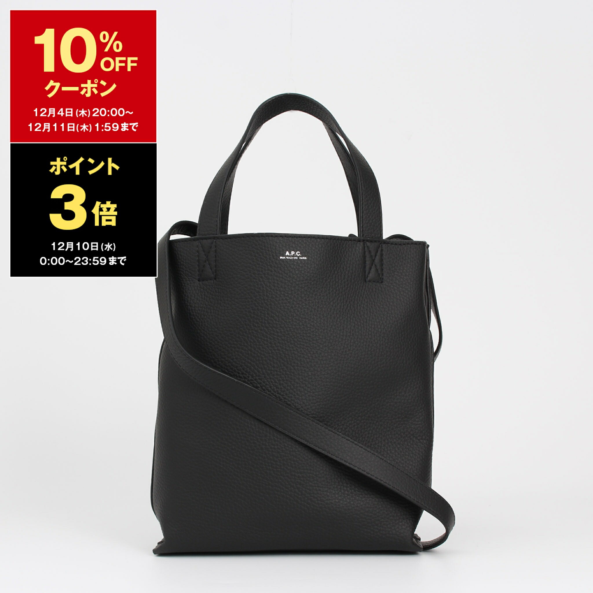 楽天市場】【1,000円クーポン対象】マルニ MARNI バッグ レディース