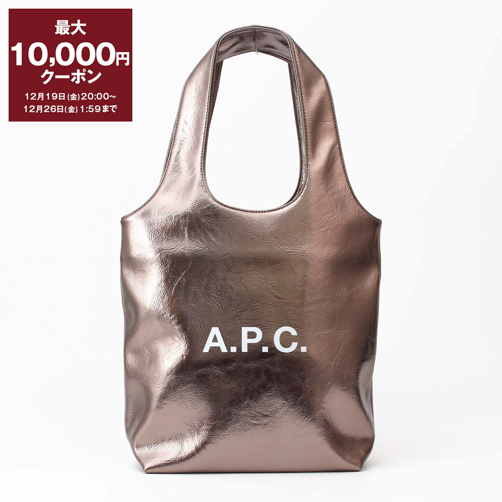 楽天市場】APC A.P.C. アーペーセー トートバッグ TOTE NINON SMALL