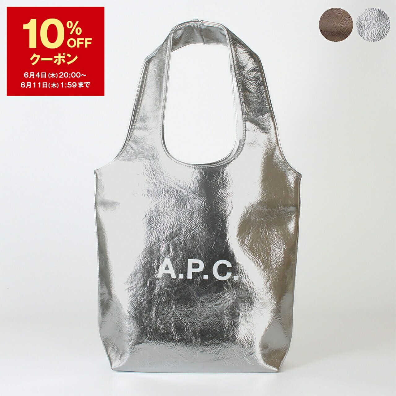 楽天市場】APC A.P.C. アーペーセー トートバッグ TOTE NINON SMALL