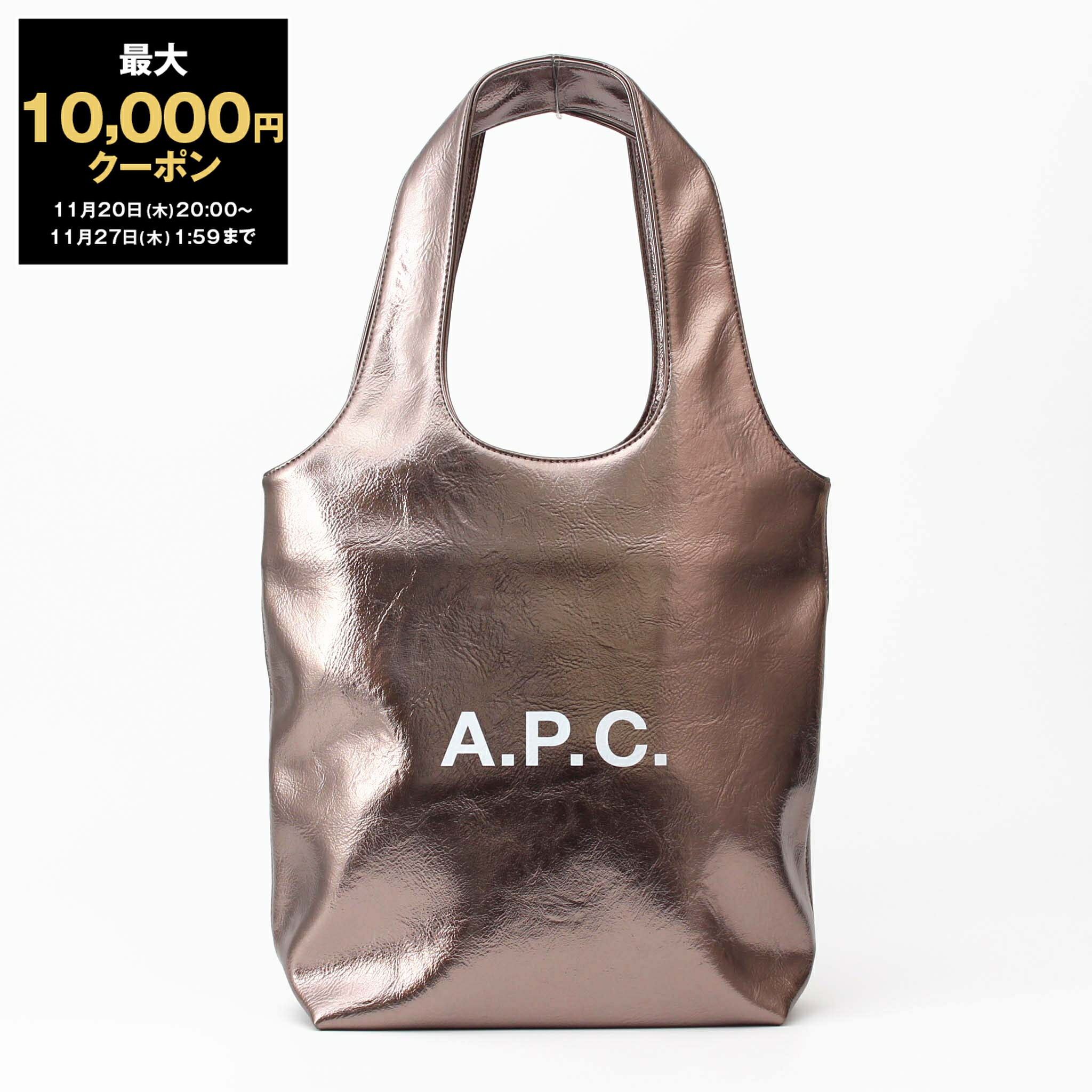A.P.C. アーペーセー NINON トートバッグ A.P.C. アーペーセー｜Ninon スモールトートバッグ TOTE-NINON-Sの通販