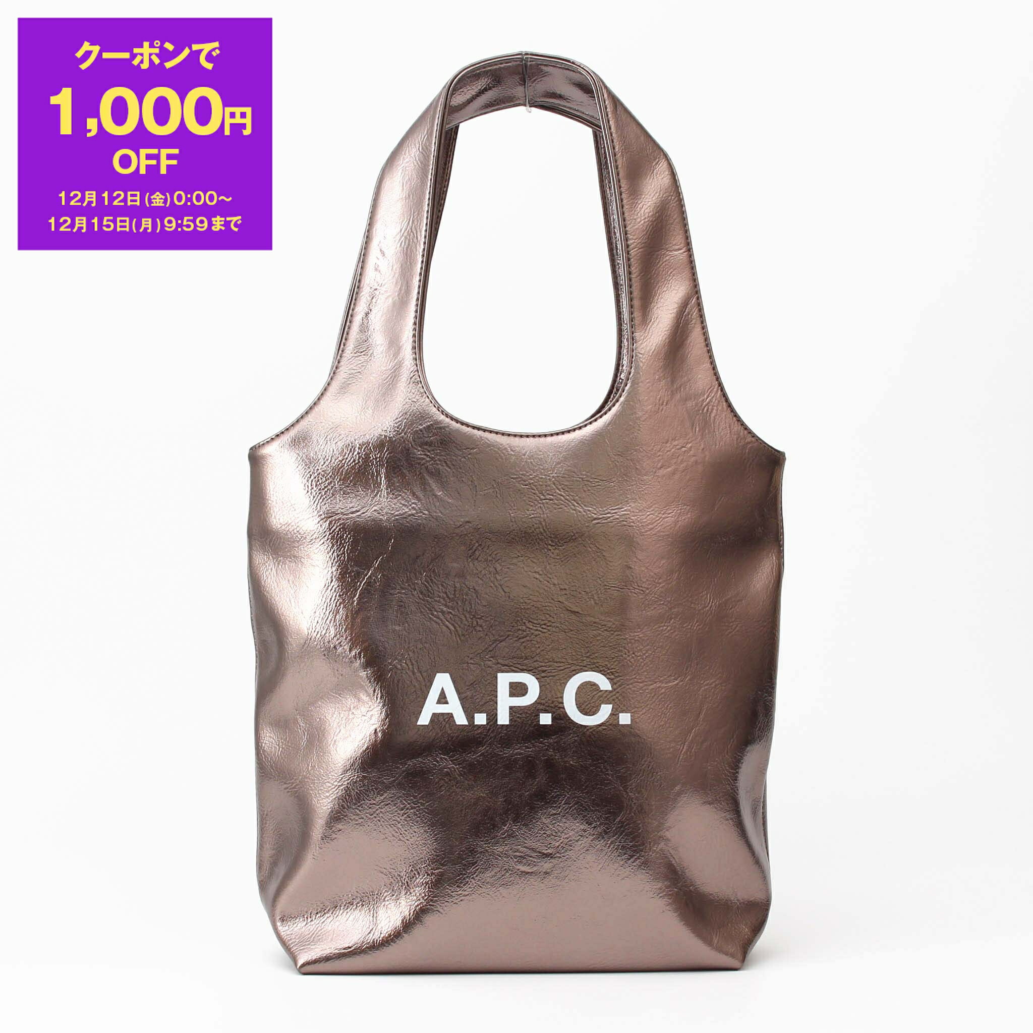 楽天市場】アーペーセー A.P.C. トートバッグ メンズ レディース puabz