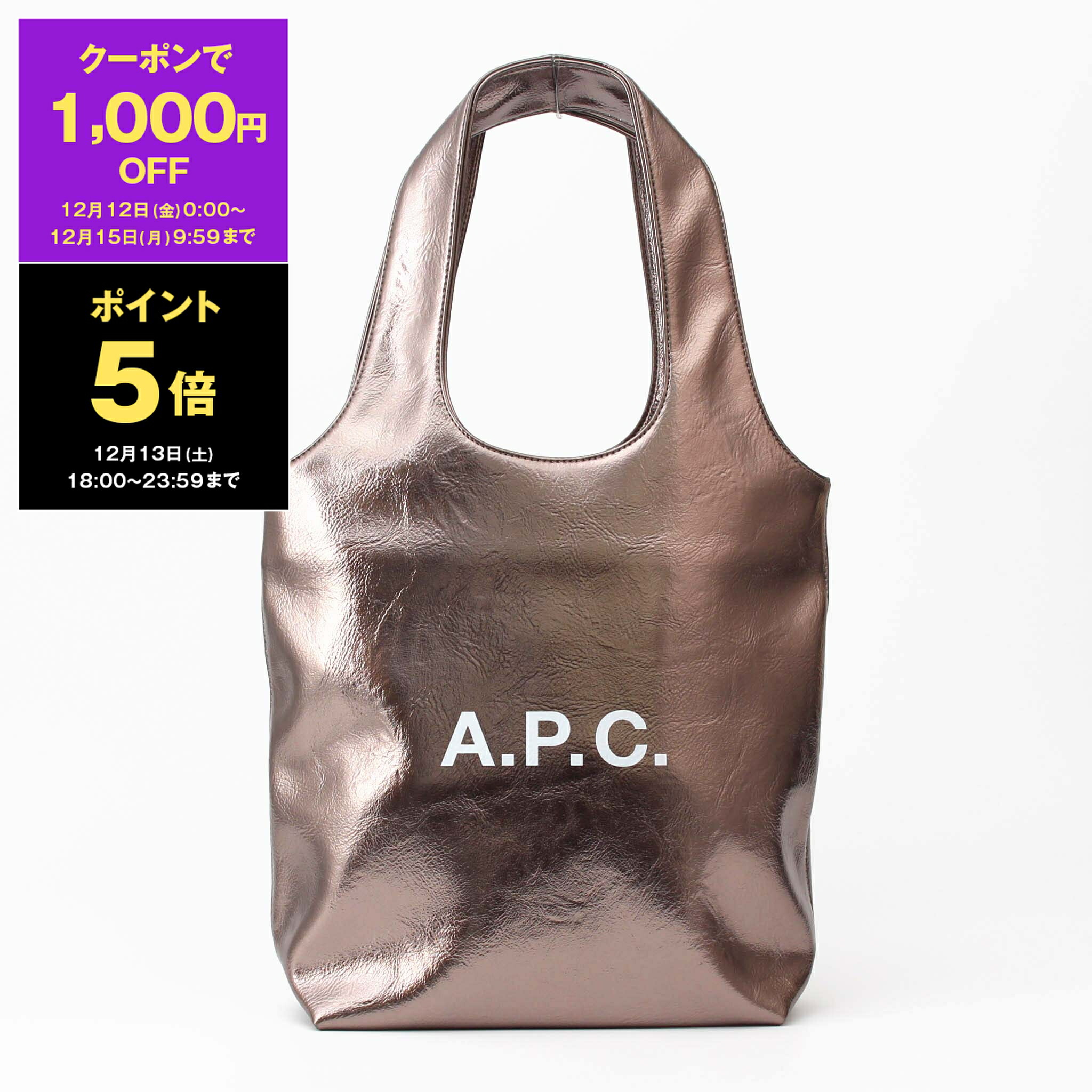 A.P.C. アーペーセー tote thais mini ミニトートバッグ A.P.C. (アーペーセー) TOTE THAIS MINI / ミニトートバッグ タイス