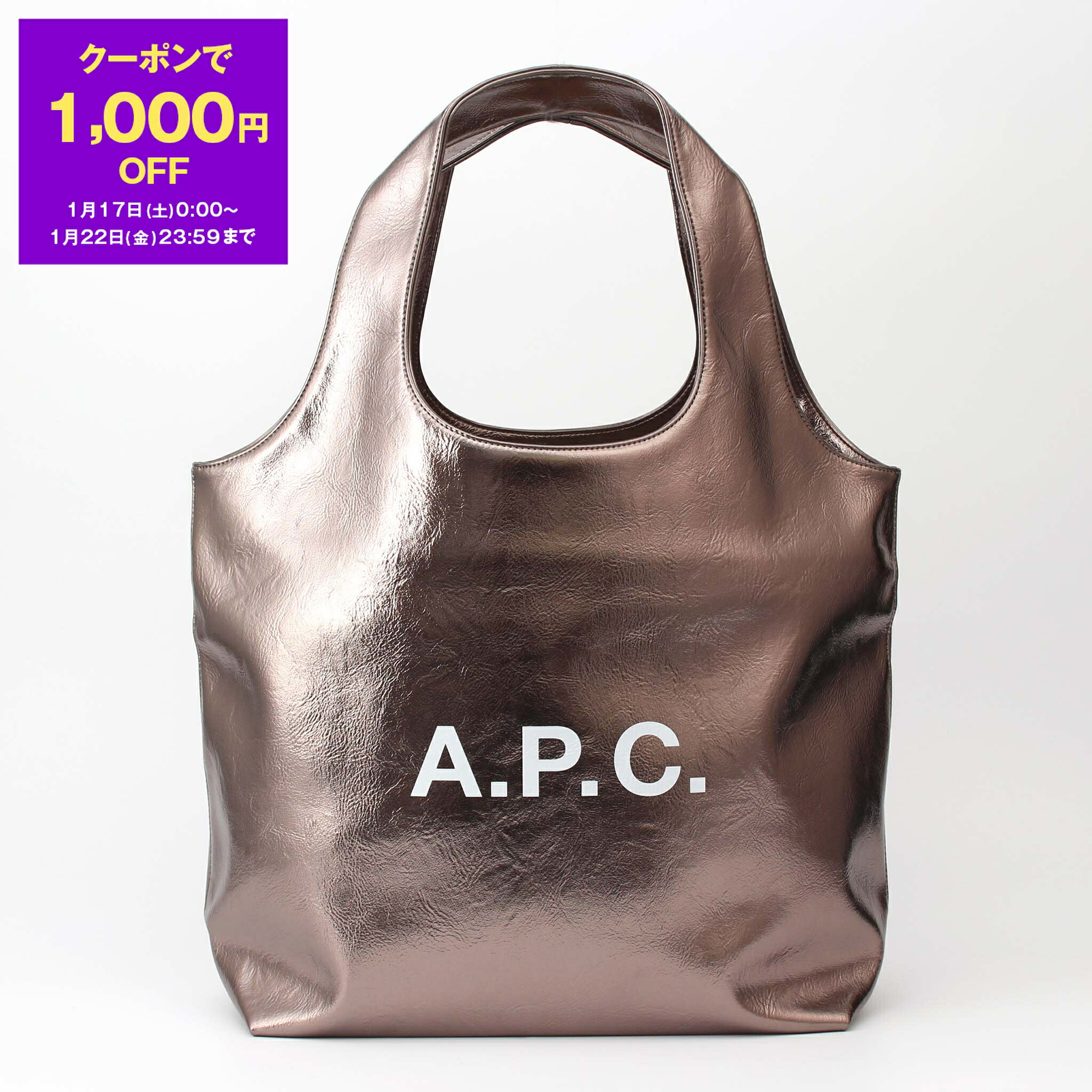 楽天市場】【1,000円クーポン対象】アーペーセー A.P.C. バッグ トート